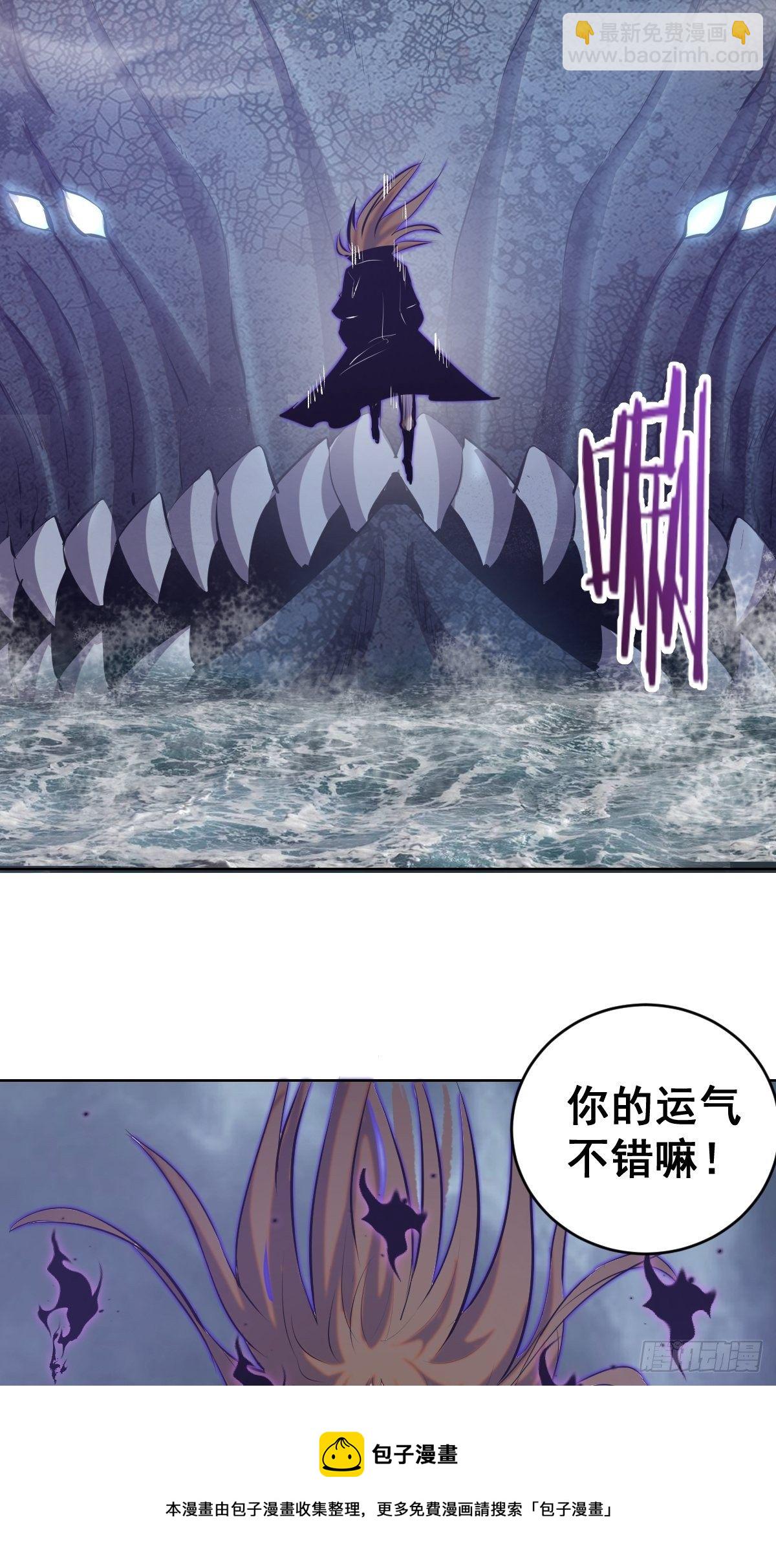 第180话：瞪谁谁怀孕-第184话