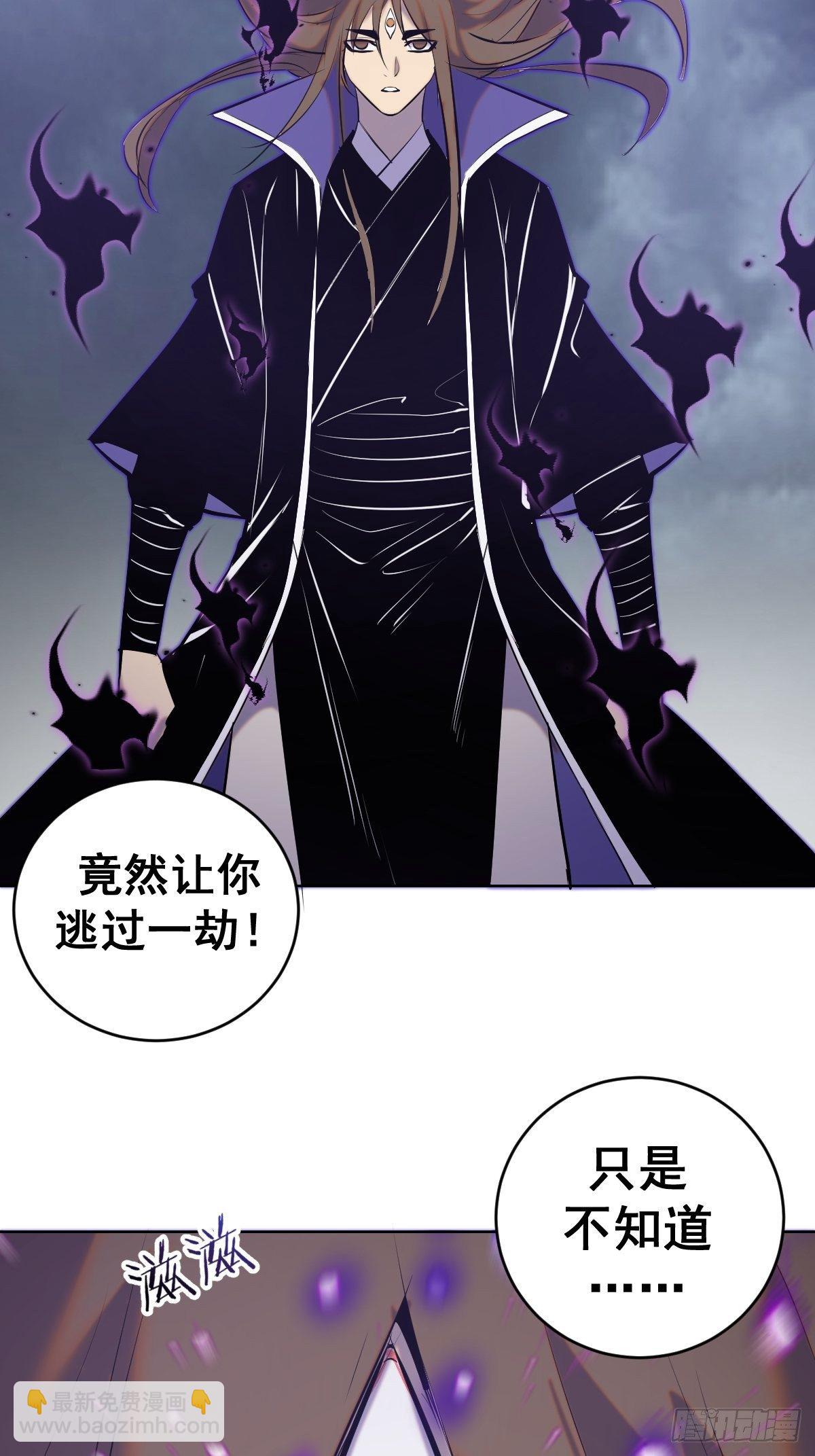 第180话：瞪谁谁怀孕-第184话