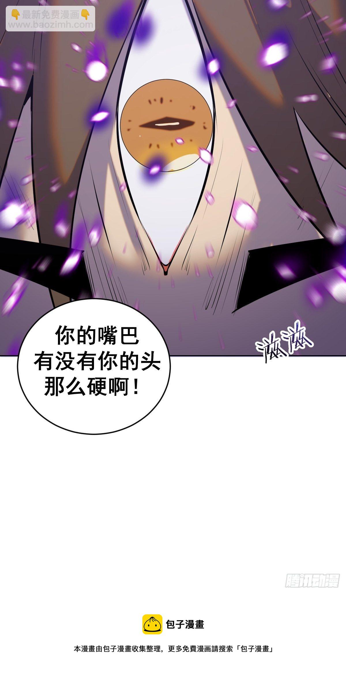 第180话：瞪谁谁怀孕-第184话