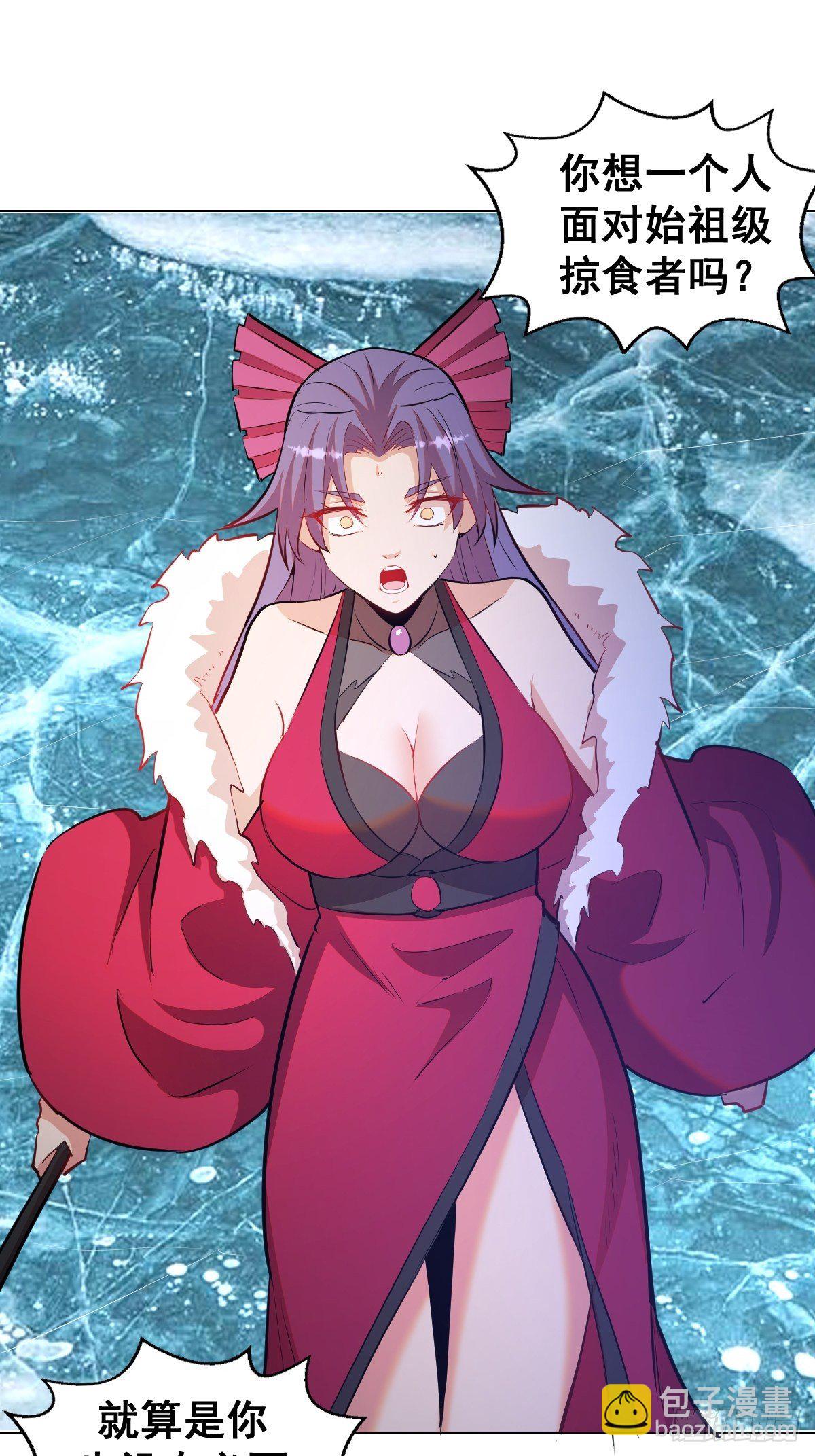 第180话：瞪谁谁怀孕-第184话