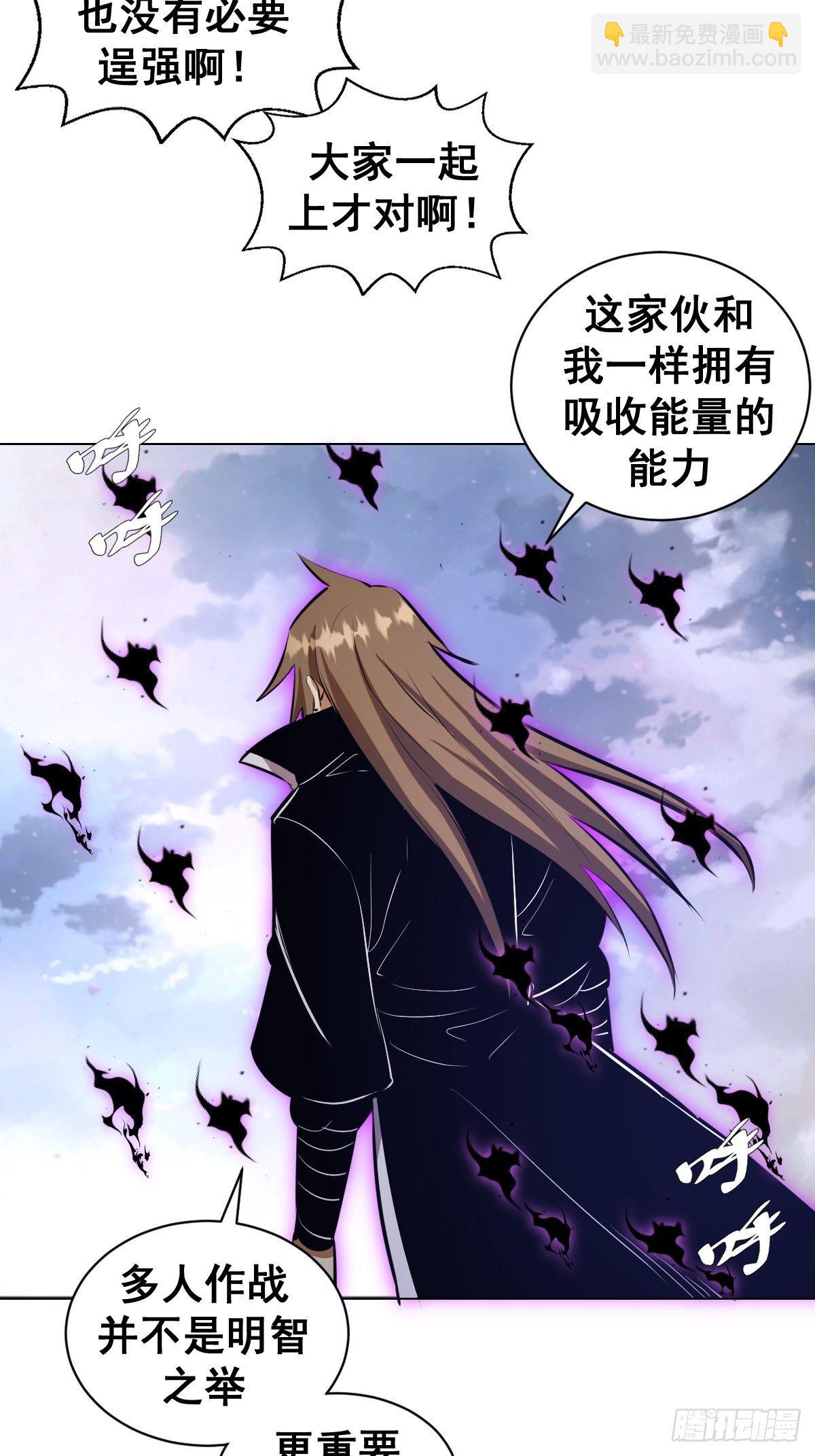 第180话：瞪谁谁怀孕-第184话