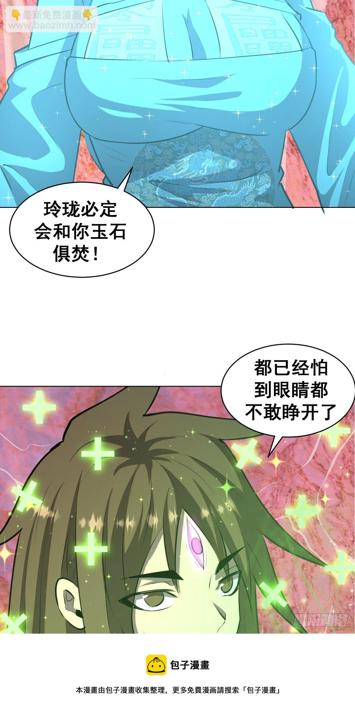 第182话：因为我能-第186话