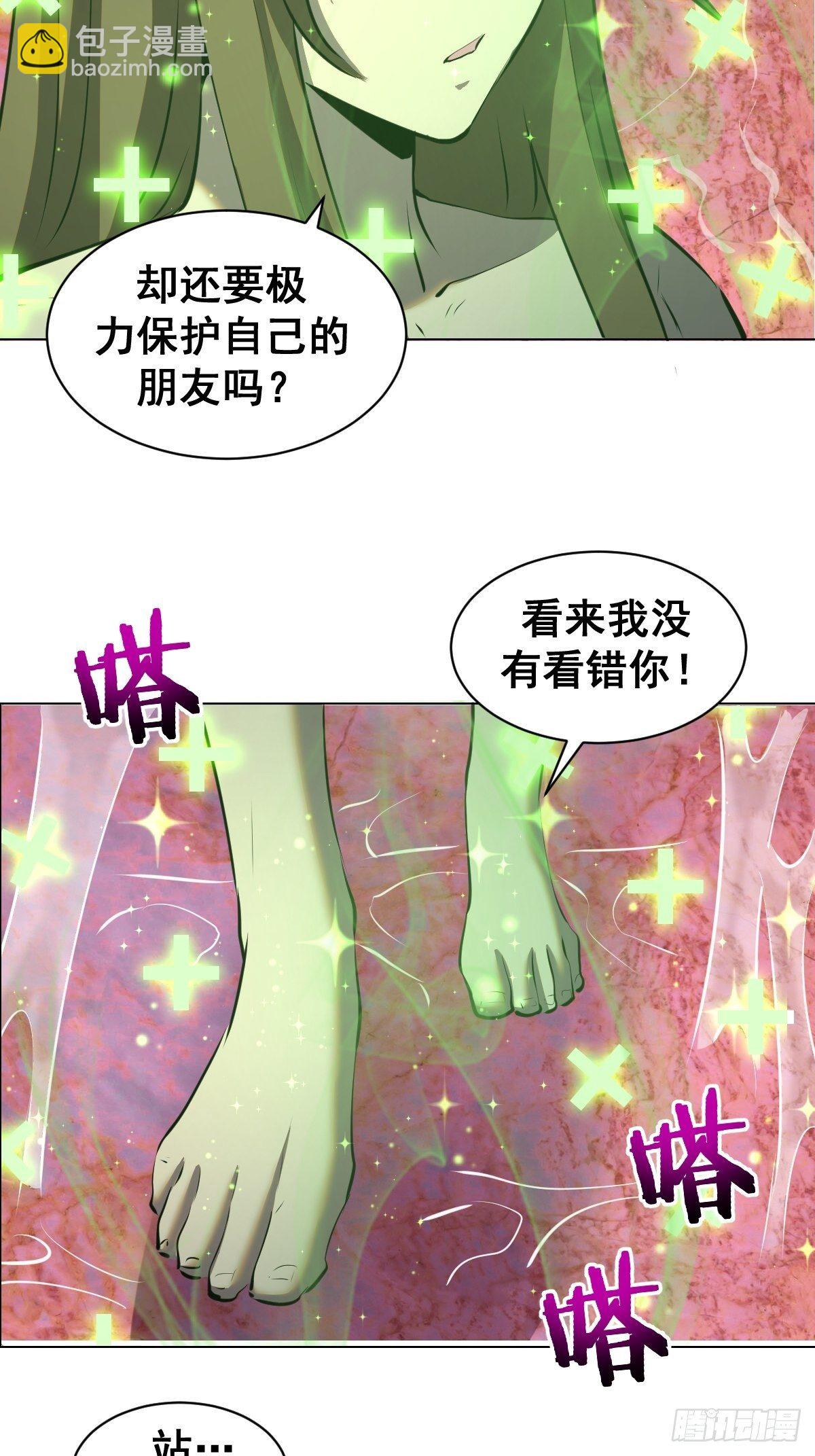 第182话：因为我能-第186话