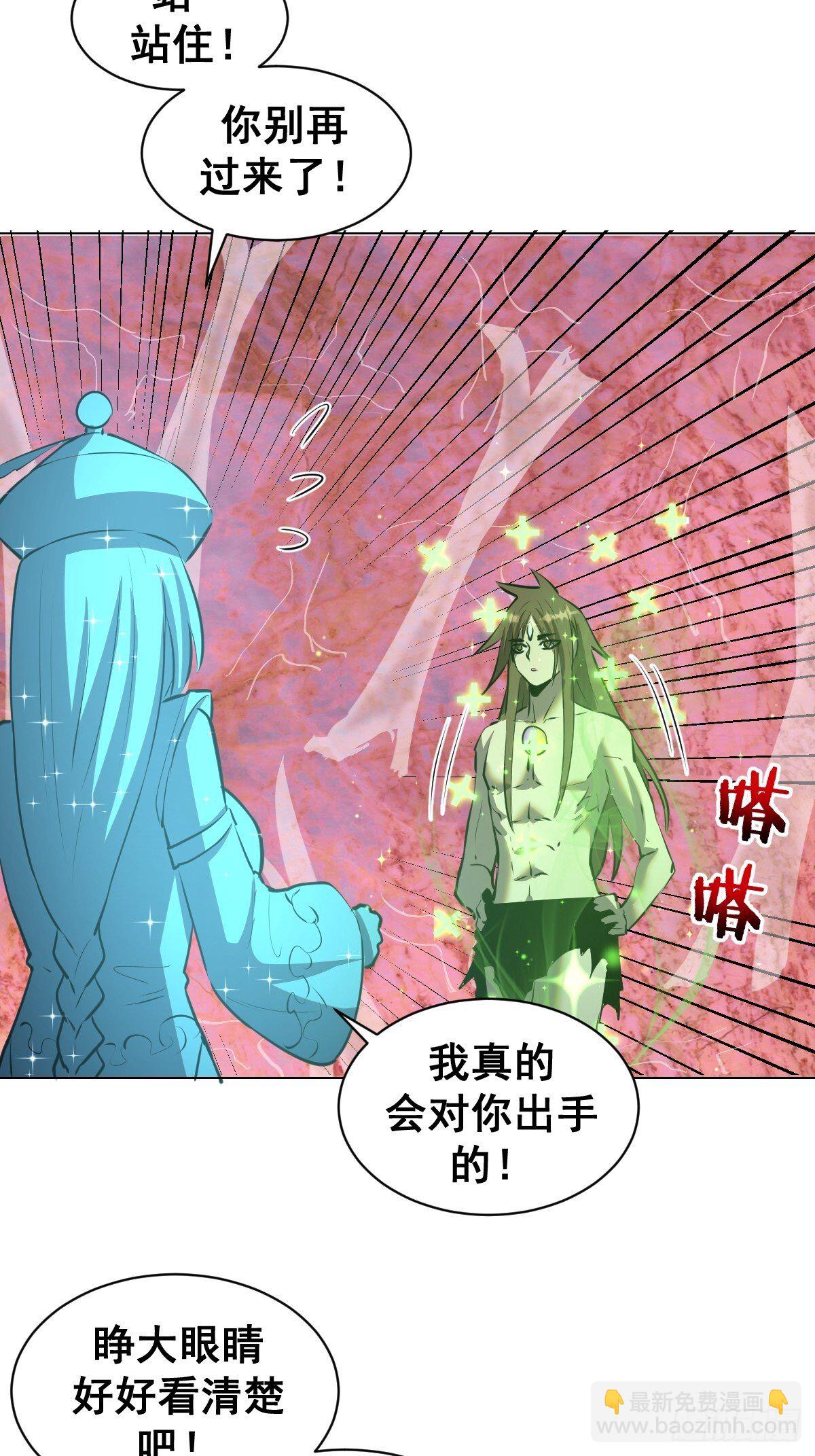 第182话：因为我能-第186话