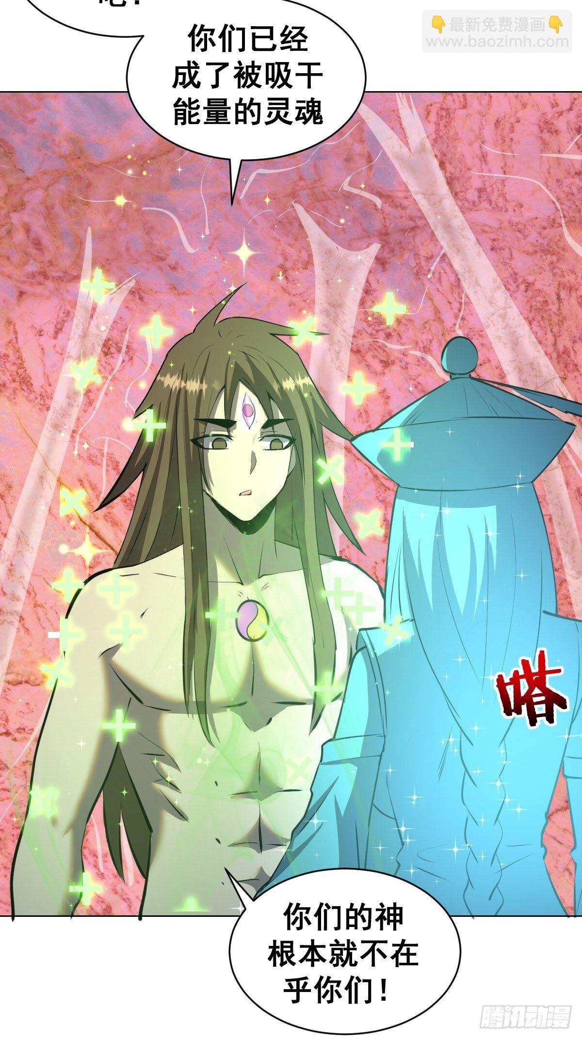 第182话：因为我能-第186话