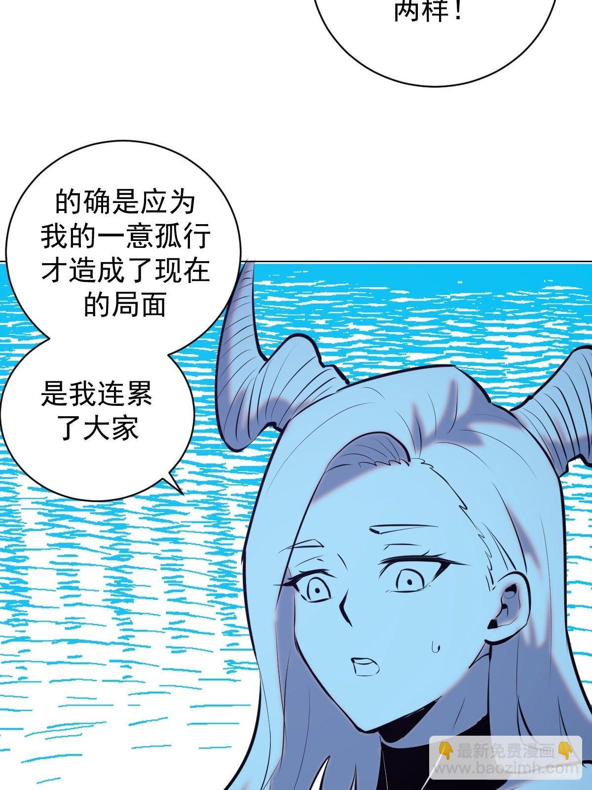 第182话：因为我能-第186话