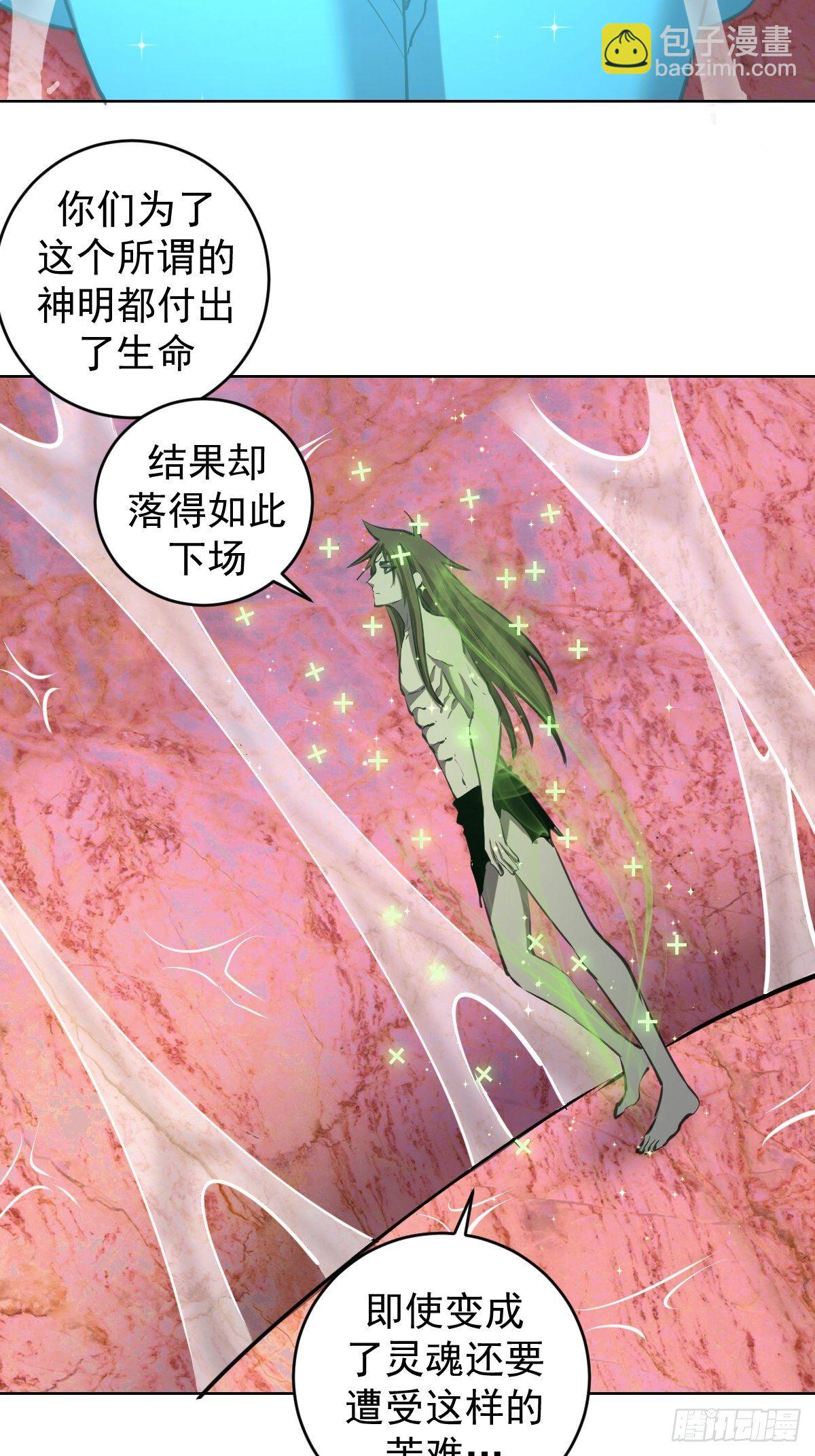 第182话：因为我能-第186话