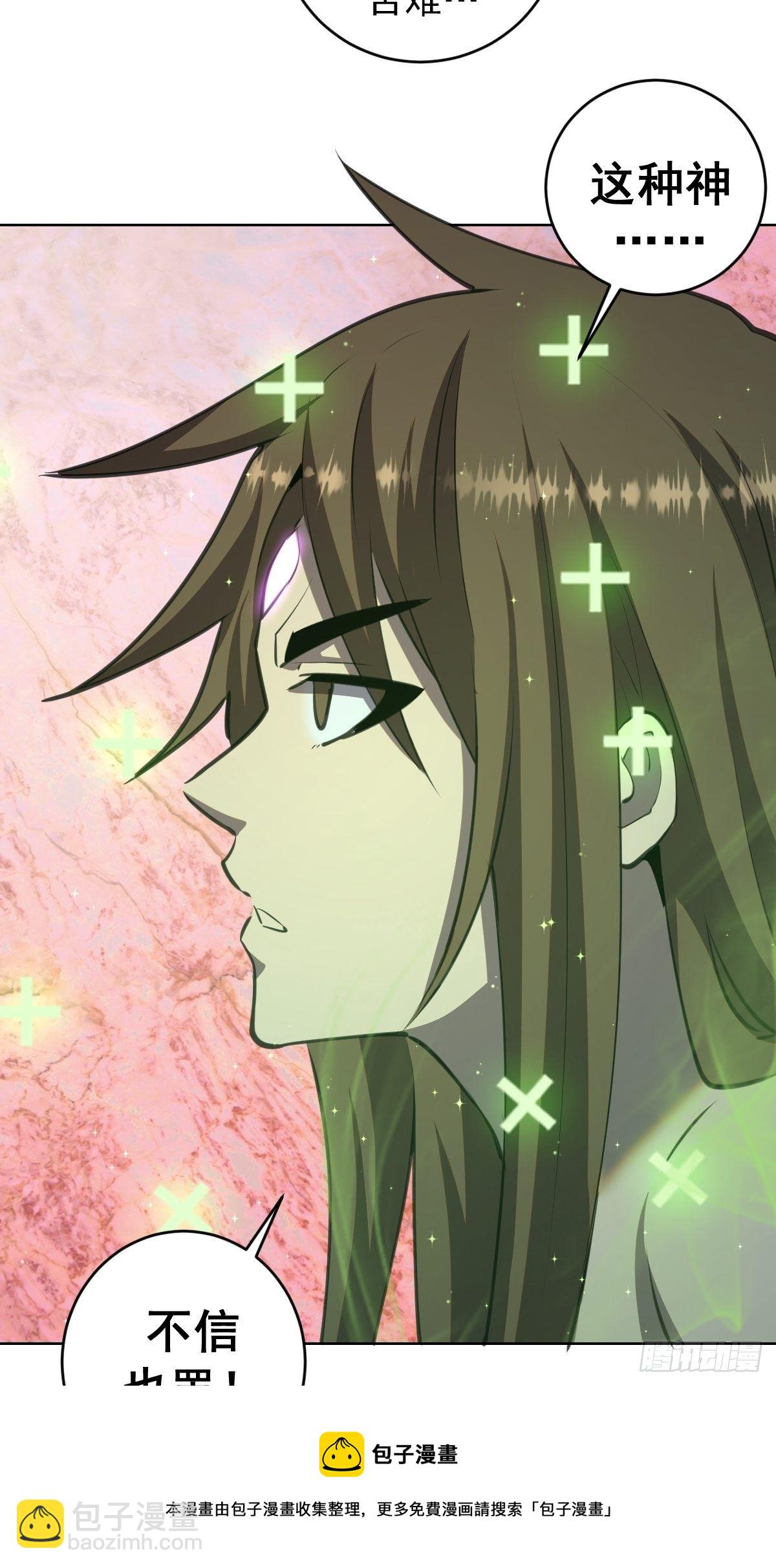 第182话：因为我能-第186话