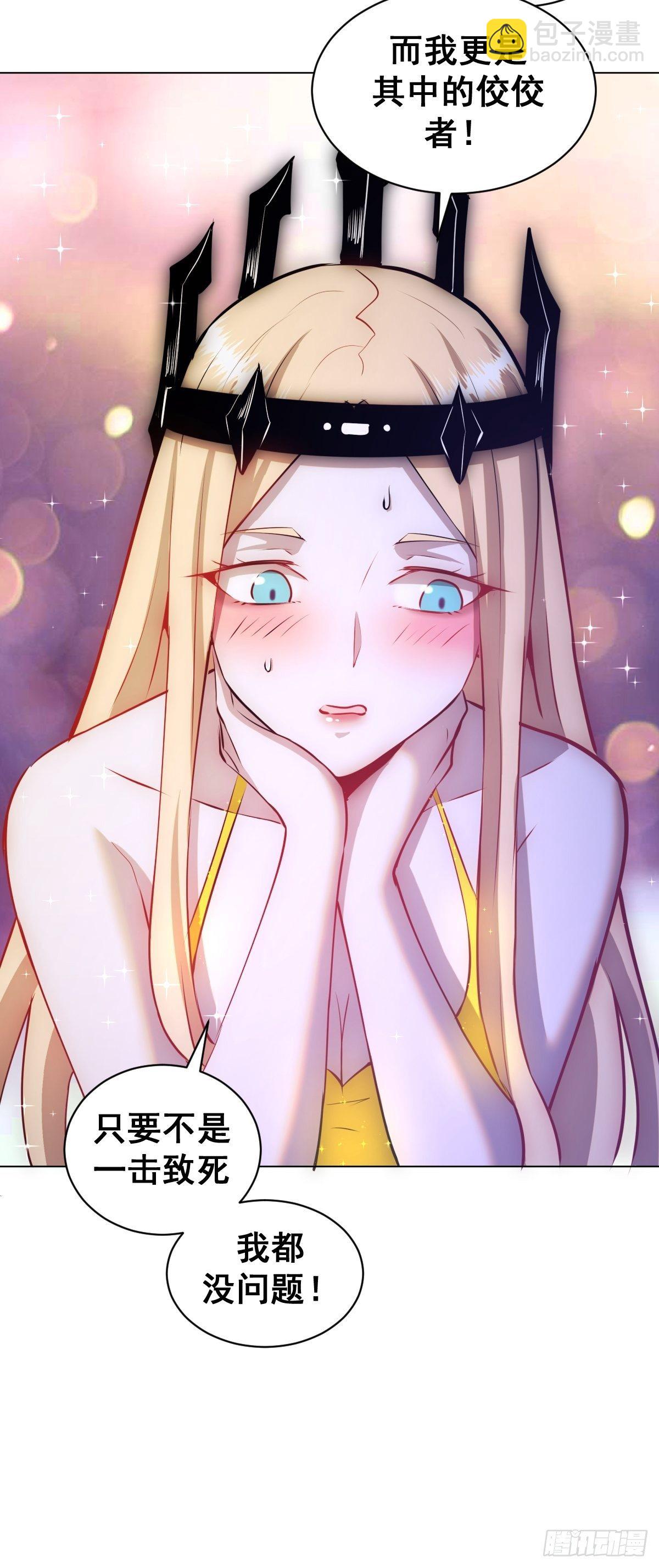 第184话：神兵利器-第188话