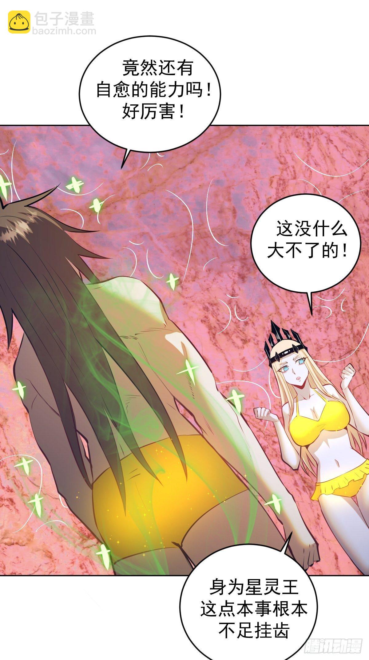 第184话：神兵利器-第188话