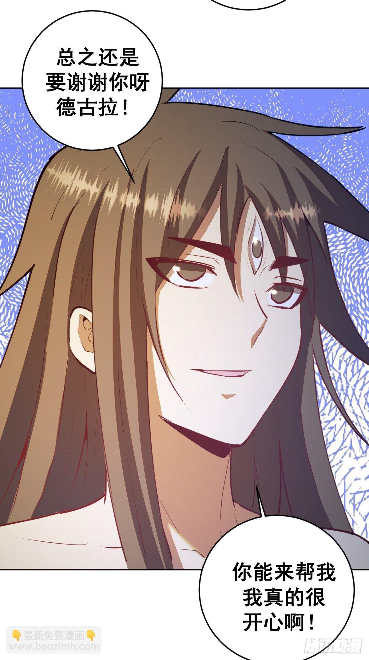 第184话：神兵利器-第188话