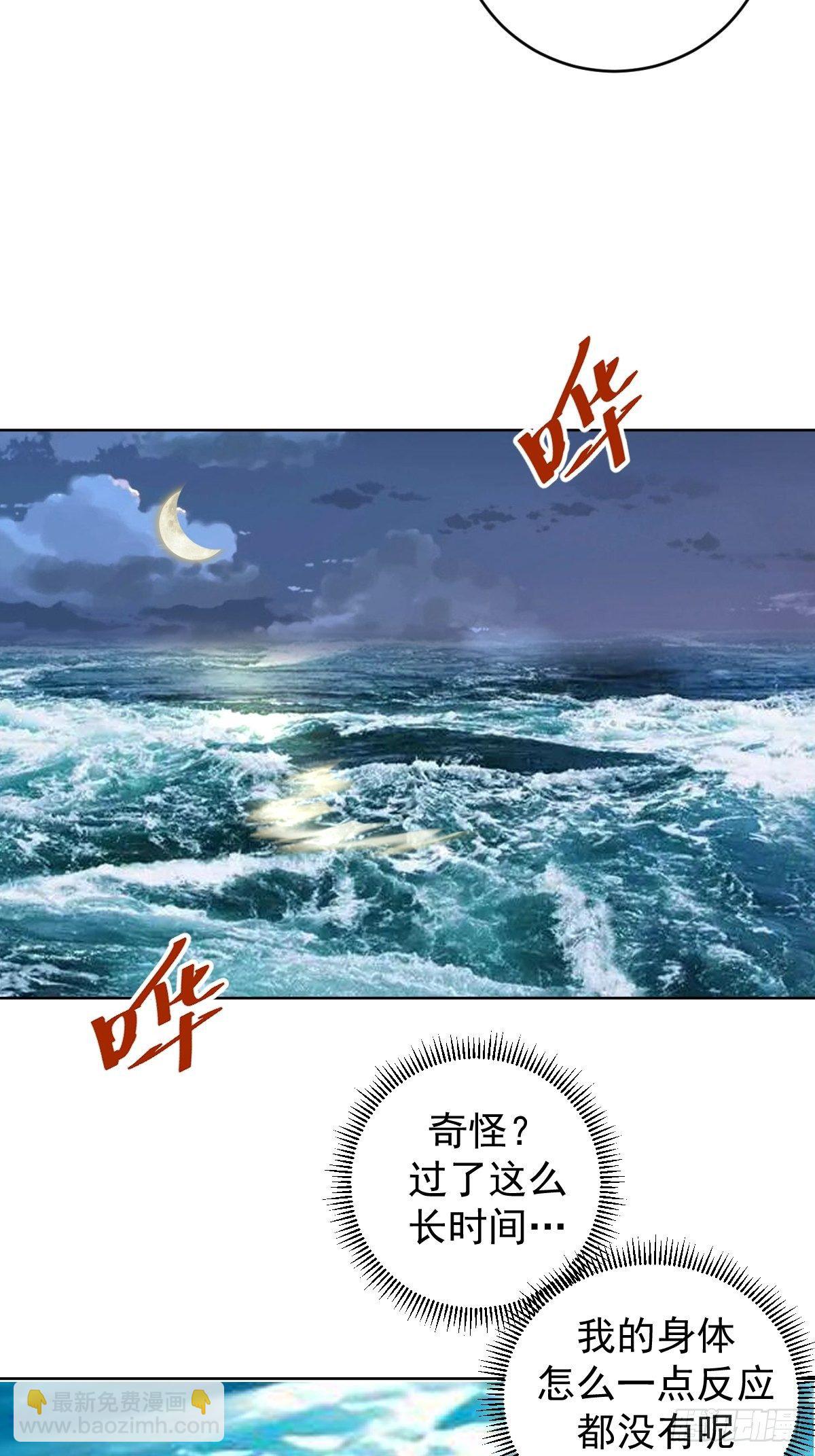 第184话：神兵利器-第188话