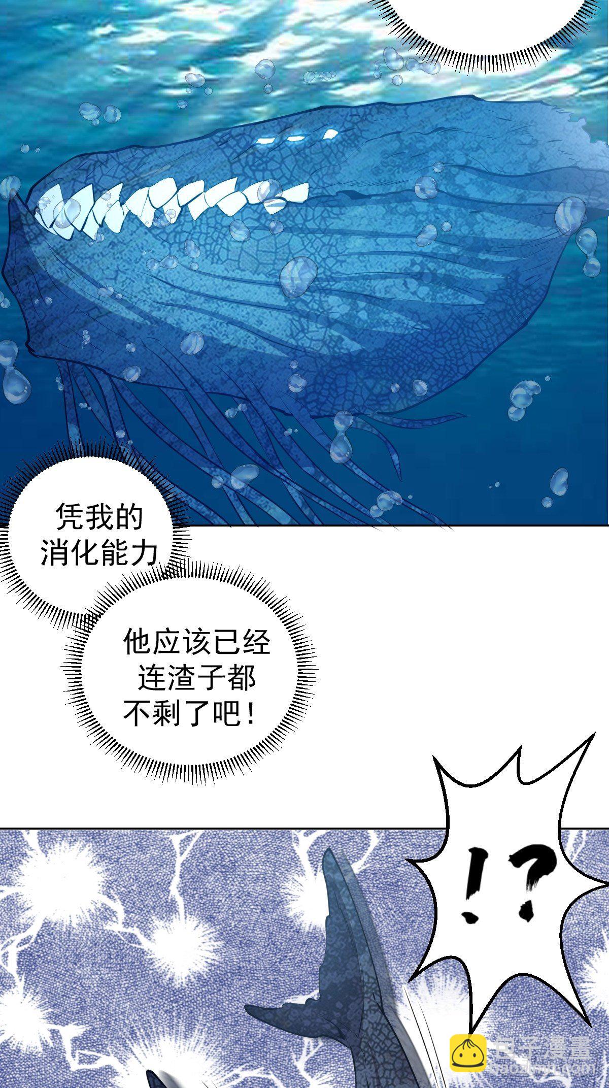 第184话：神兵利器-第188话