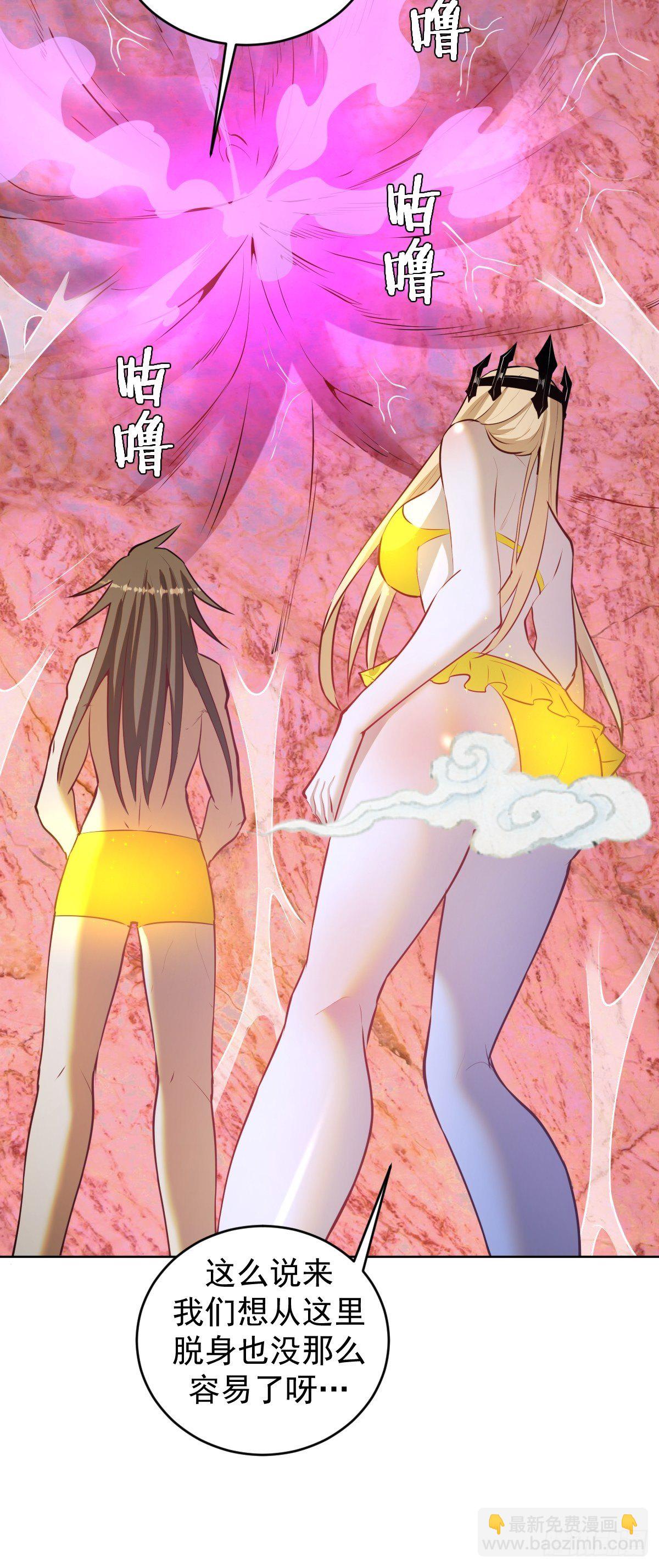 第184话：神兵利器-第188话