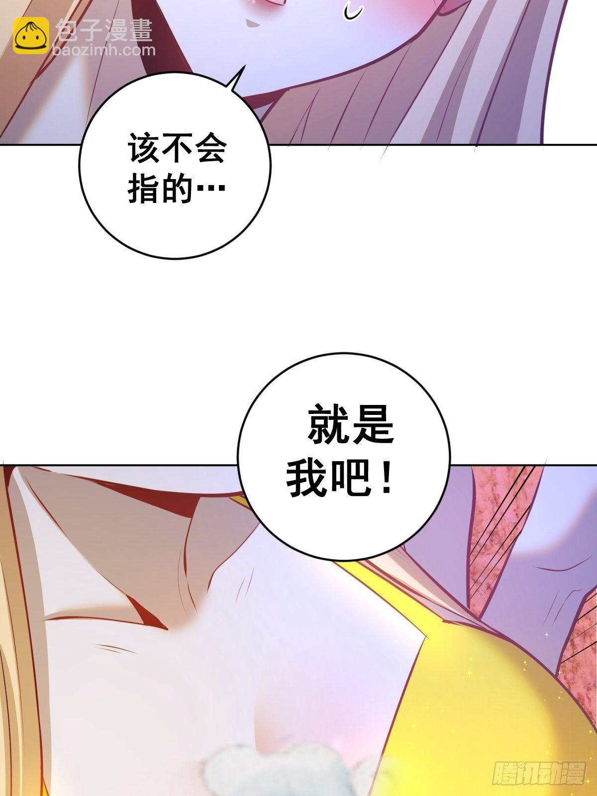 第184话：神兵利器-第188话