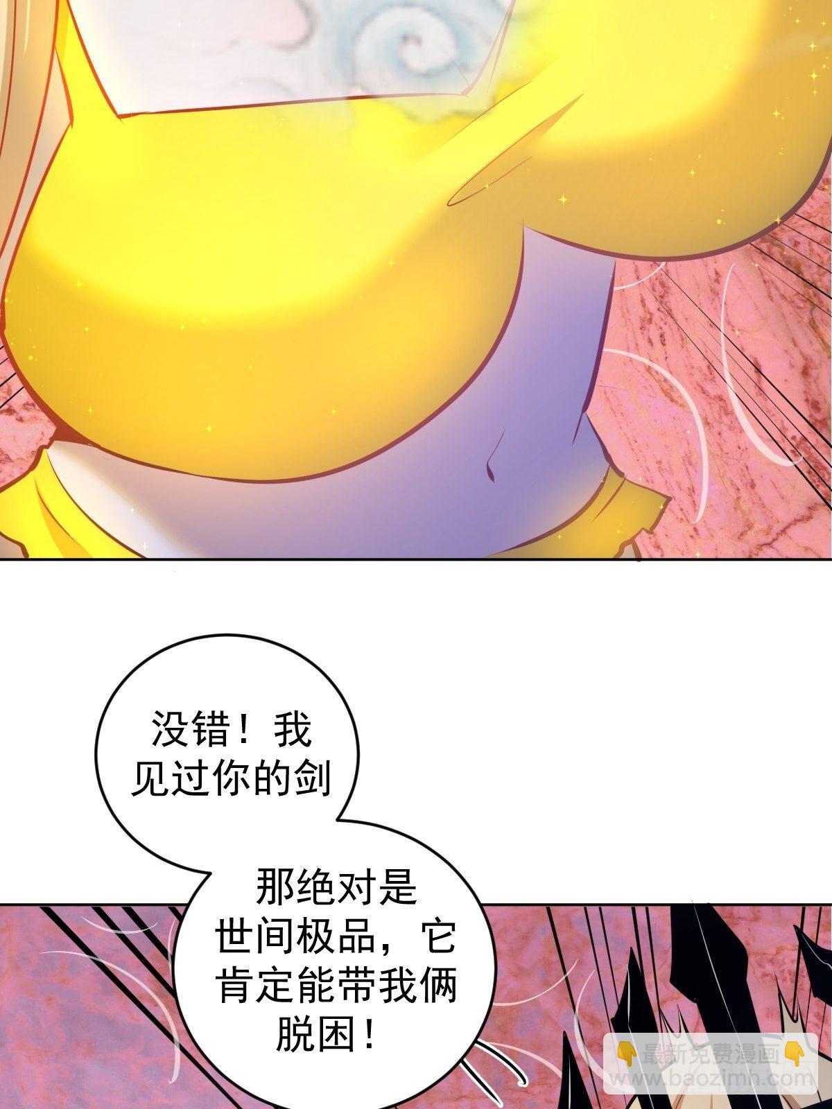 第184话：神兵利器-第188话