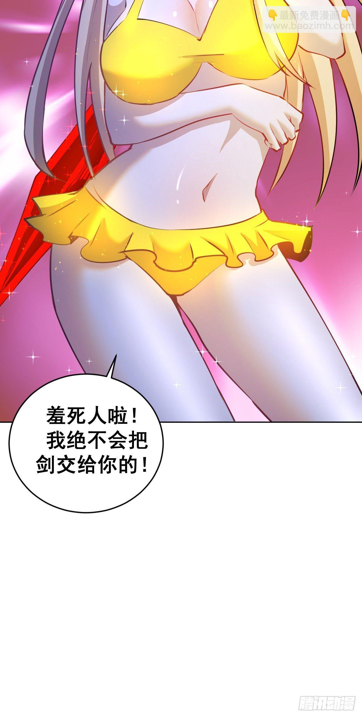 第184话：神兵利器-第188话