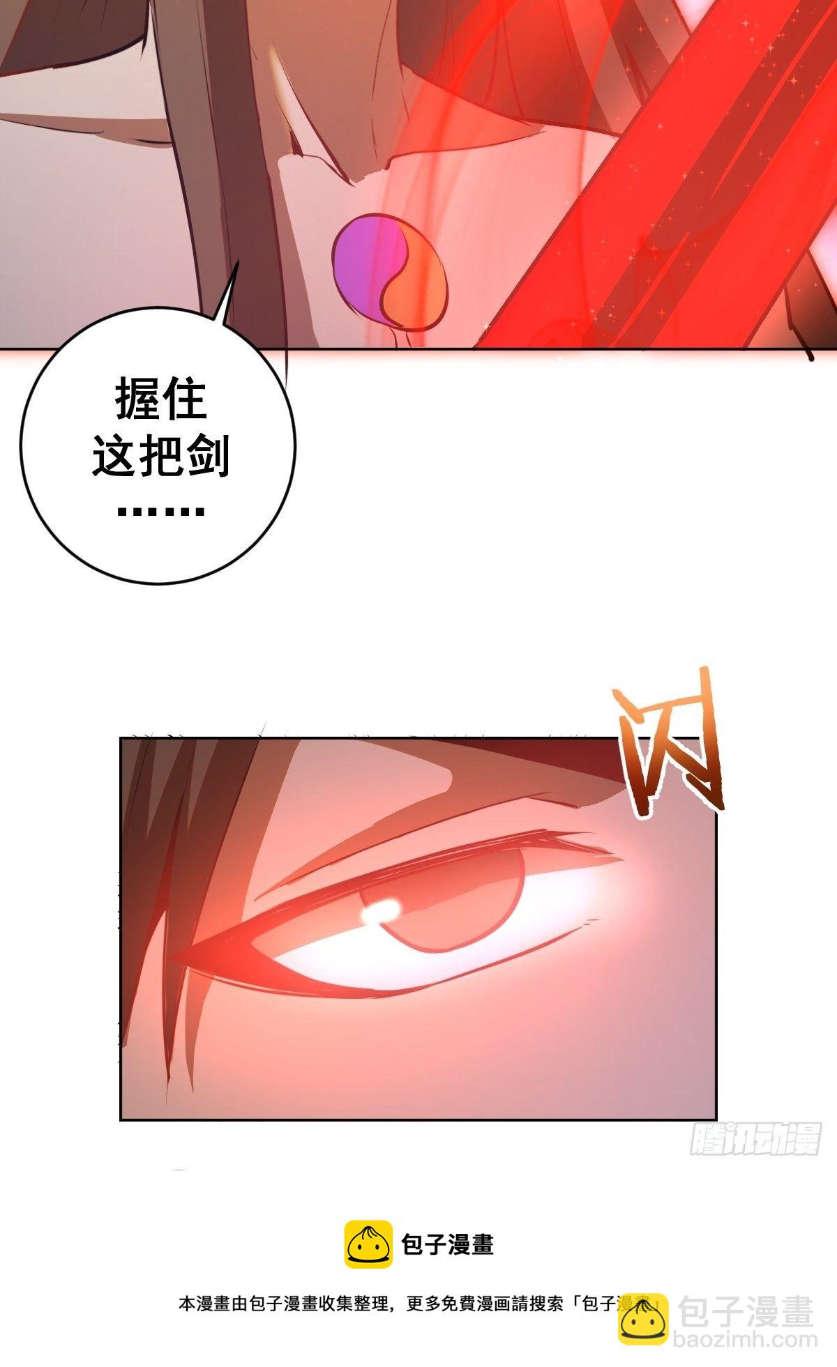 第184话：神兵利器-第188话