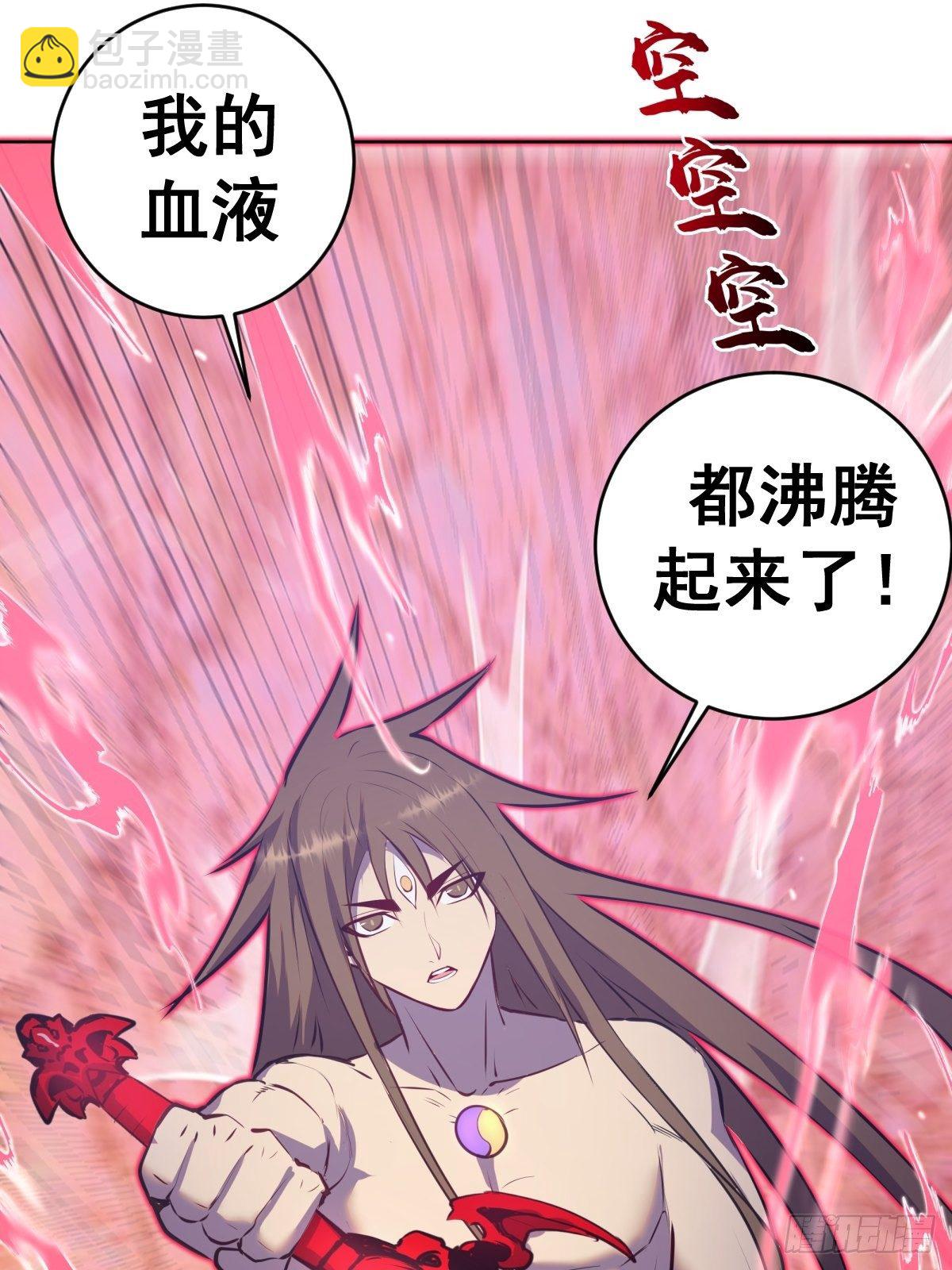 第184话：神兵利器-第188话