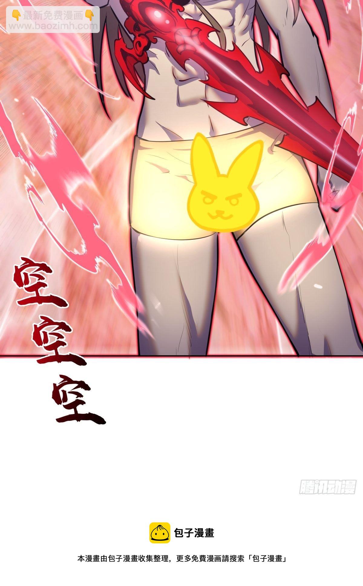 第184话：神兵利器-第188话