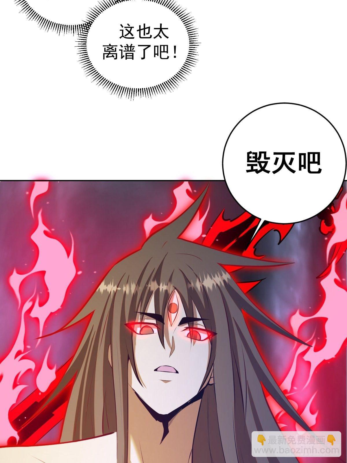 第186话：鬼神之威能-第190话