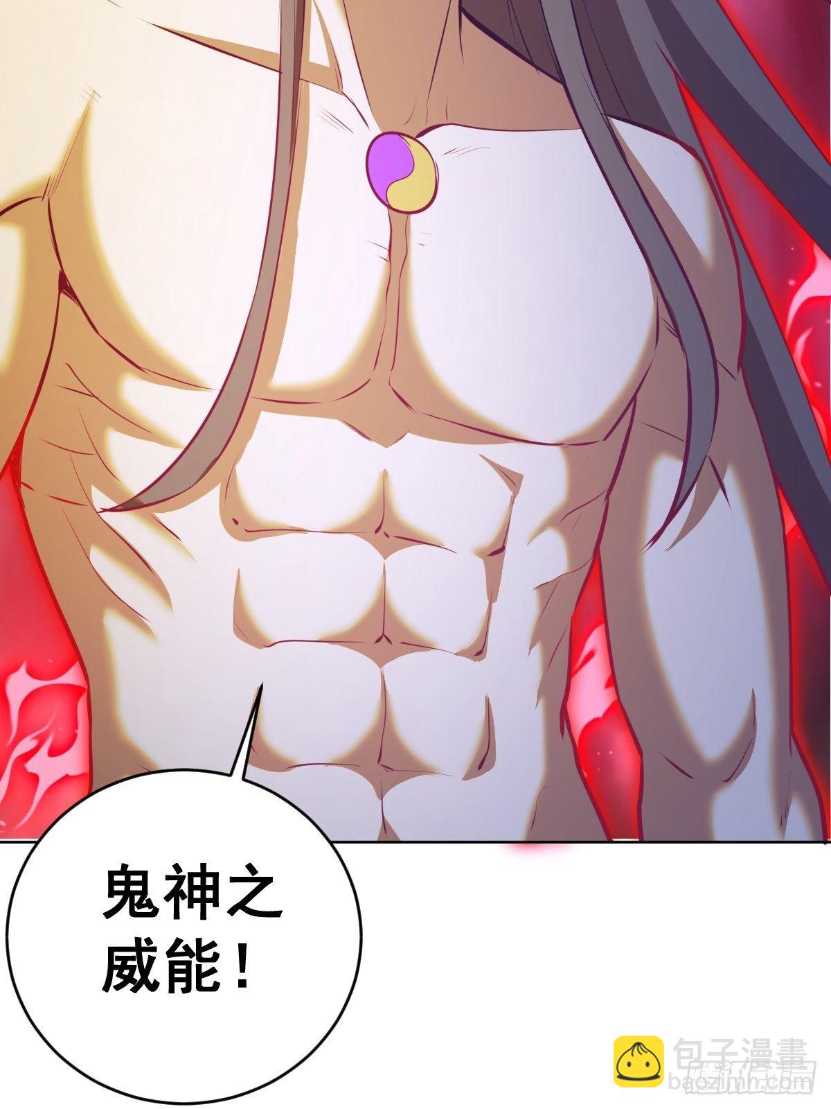 第186话：鬼神之威能-第190话