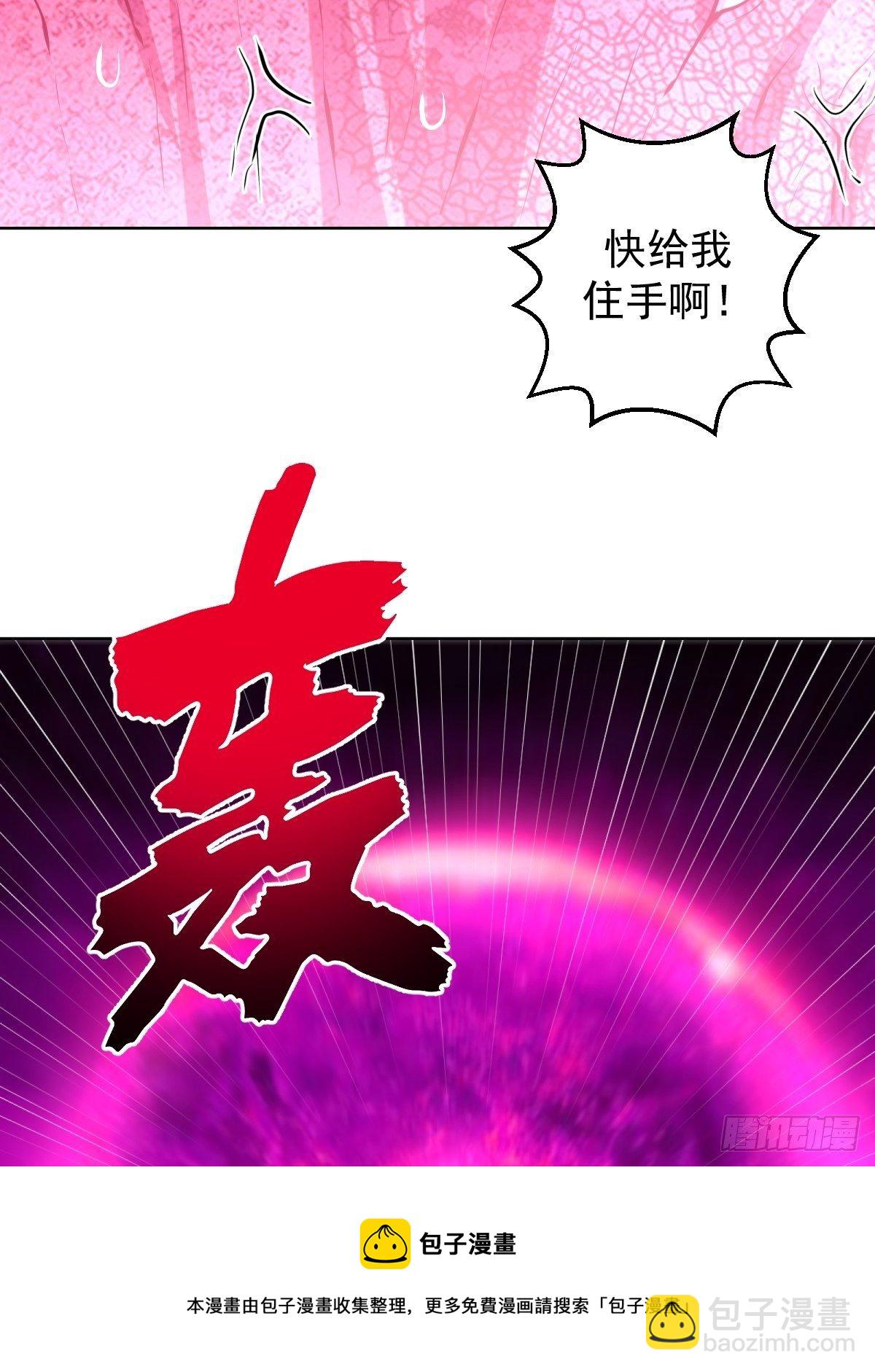 第186话：鬼神之威能-第190话