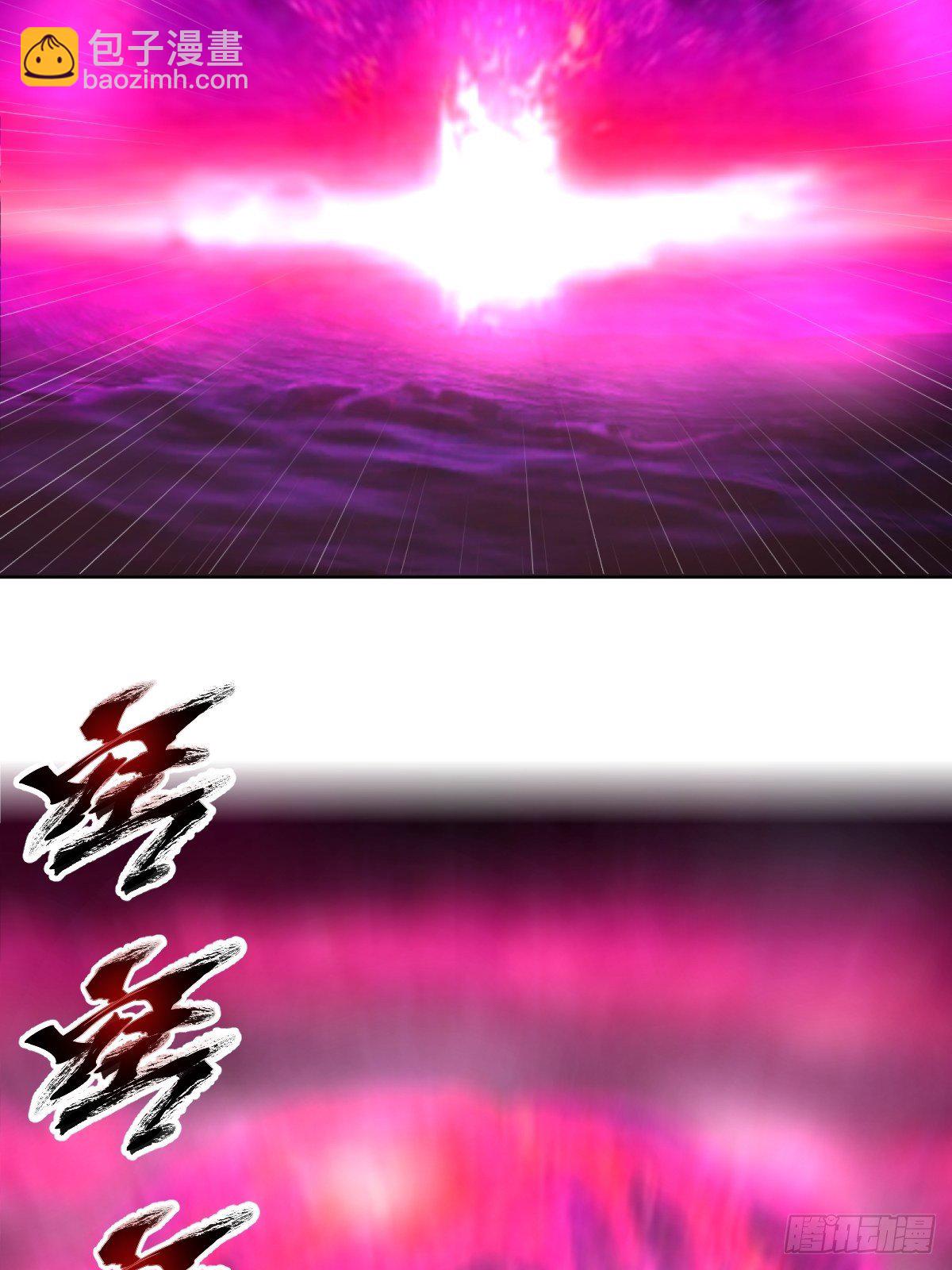 第186话：鬼神之威能-第190话