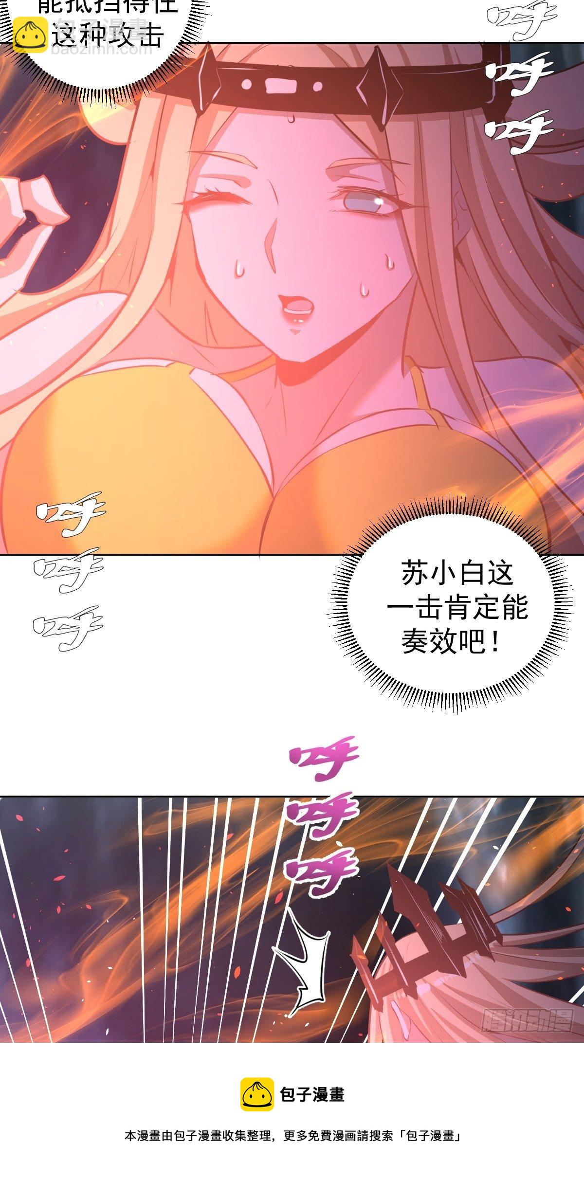 第186话：鬼神之威能-第190话