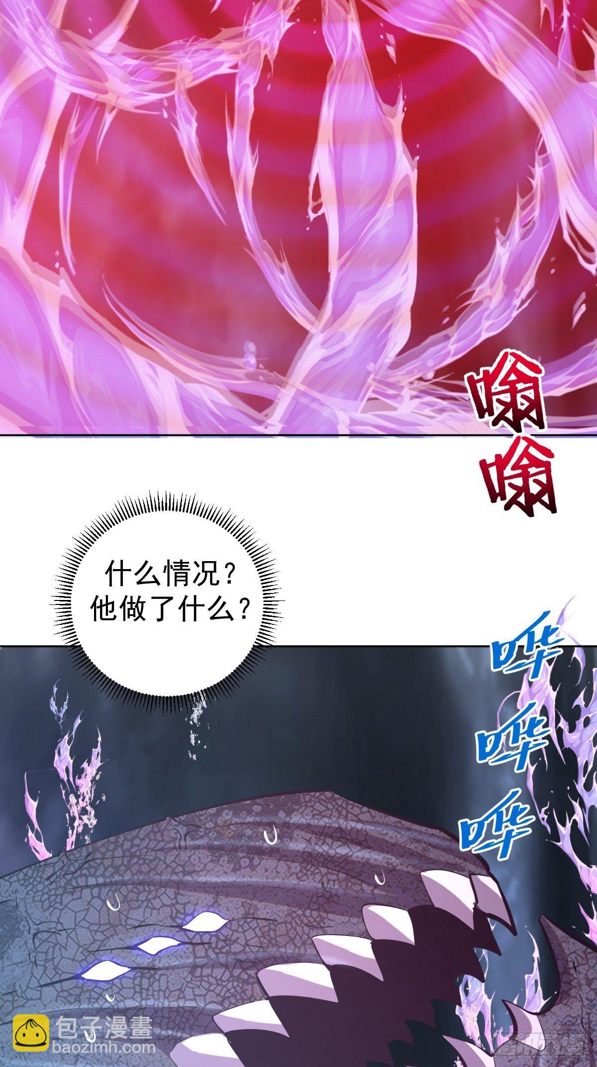 第186话：鬼神之威能-第190话