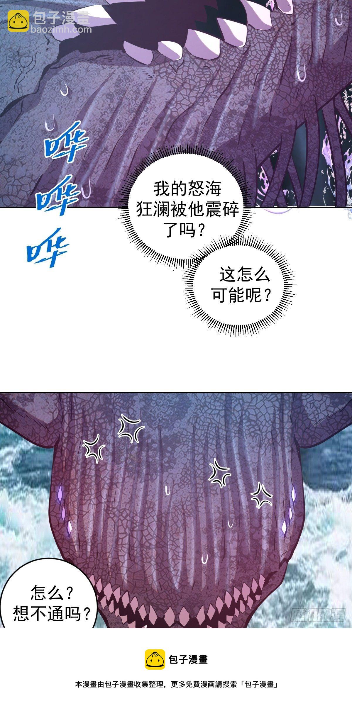 第186话：鬼神之威能-第190话