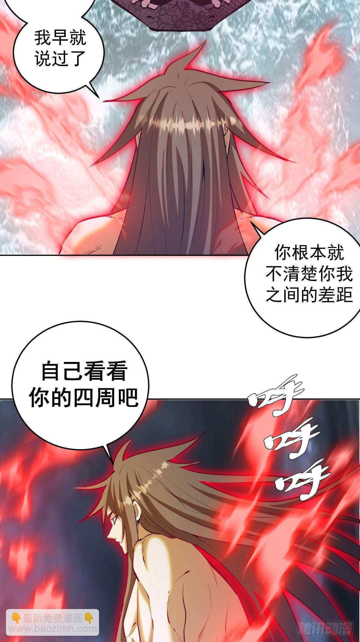 第186话：鬼神之威能-第190话