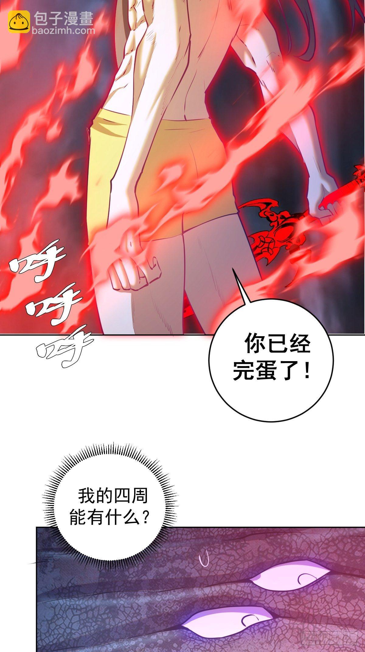 第186话：鬼神之威能-第190话