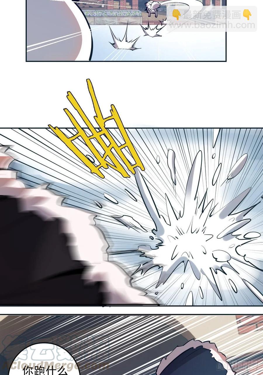 第19话：绝顶峰-第20话