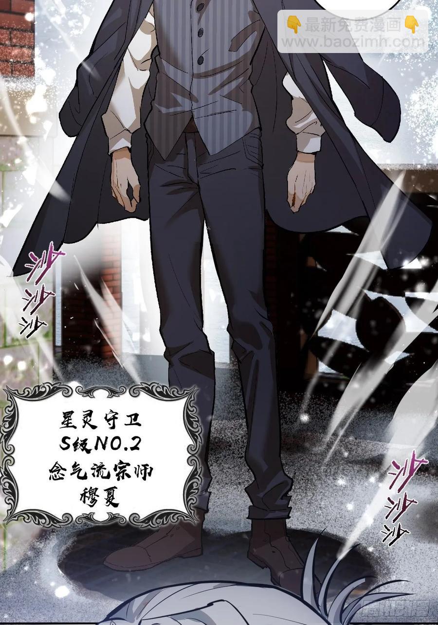 第19话：绝顶峰-第20话