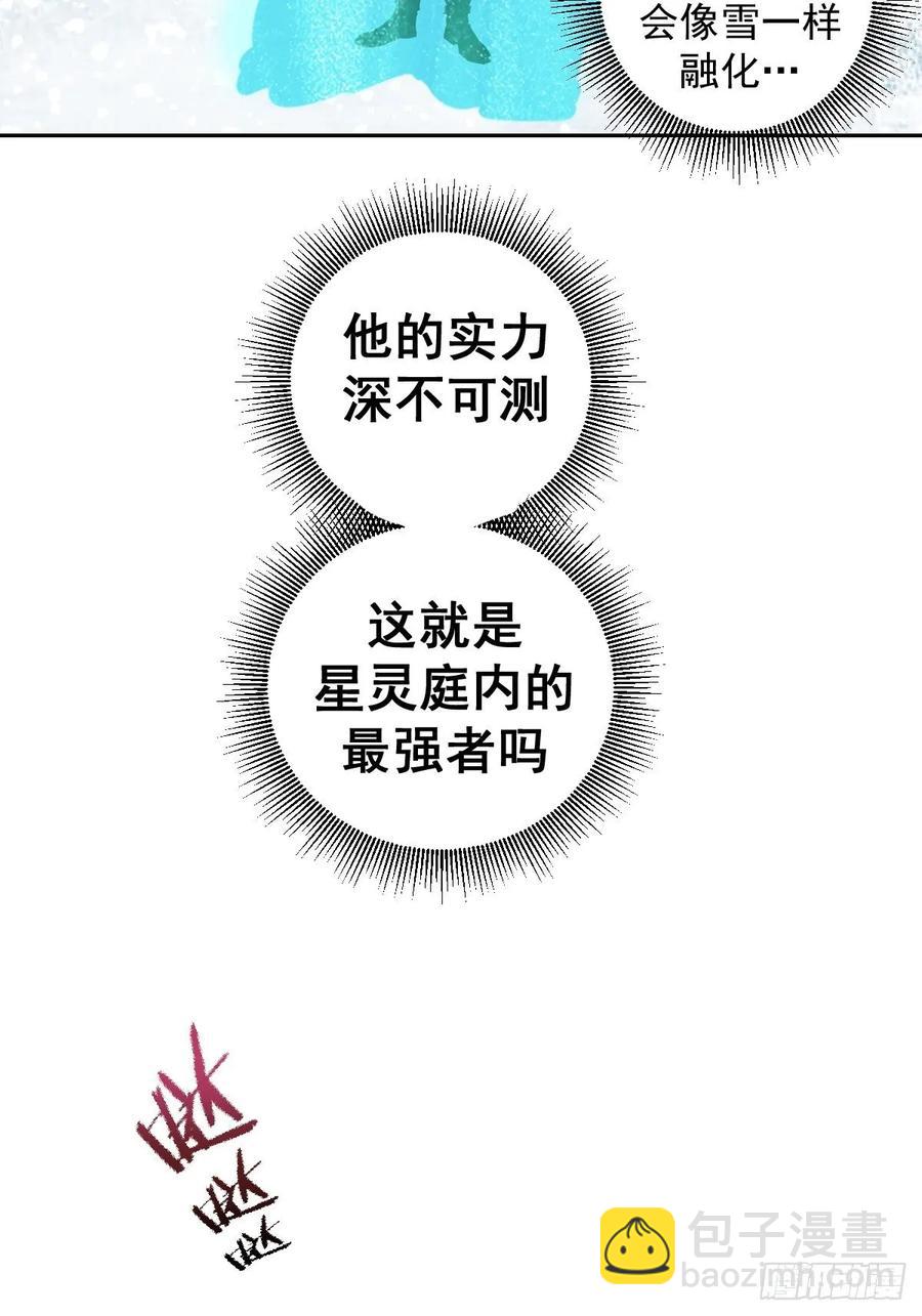 第19话：绝顶峰-第20话