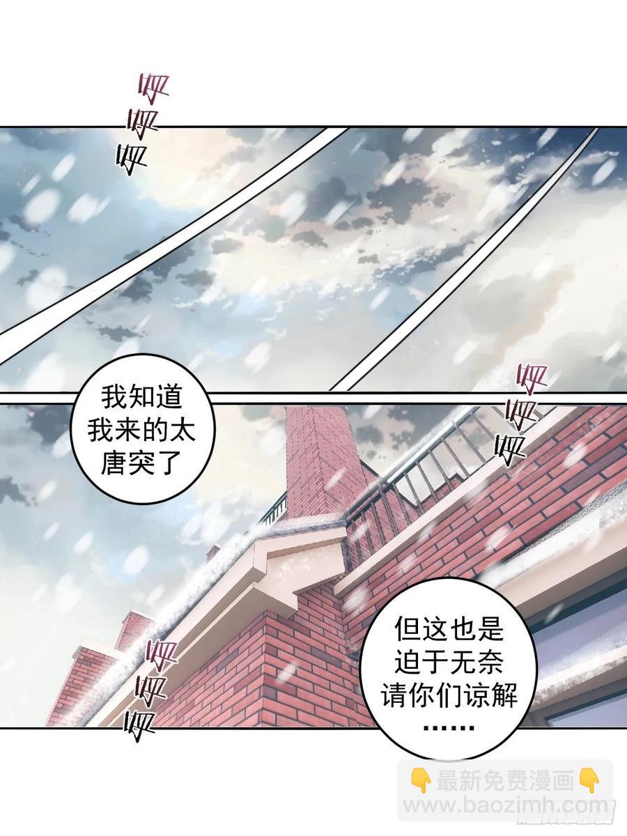 第19话：绝顶峰-第20话