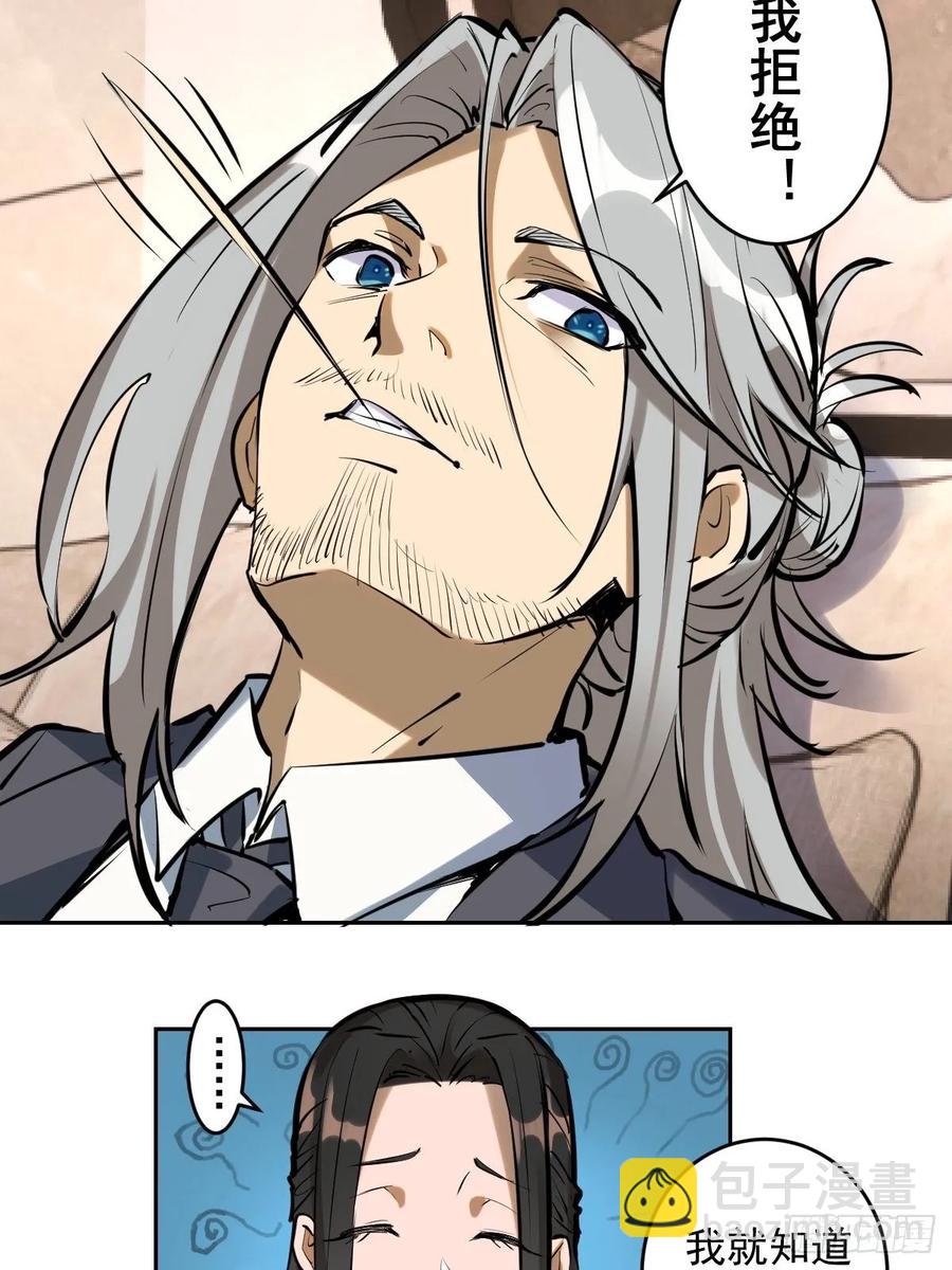 第19话：绝顶峰-第20话