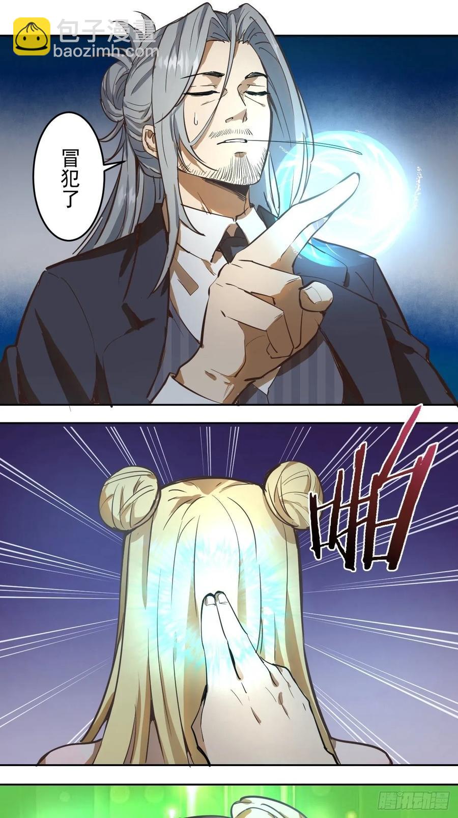 第19话：绝顶峰-第20话