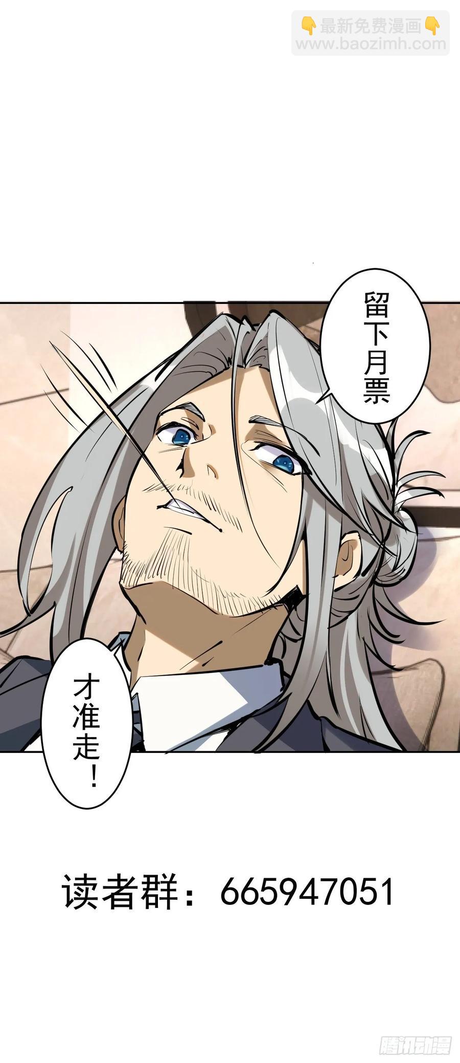 第19话：绝顶峰-第20话