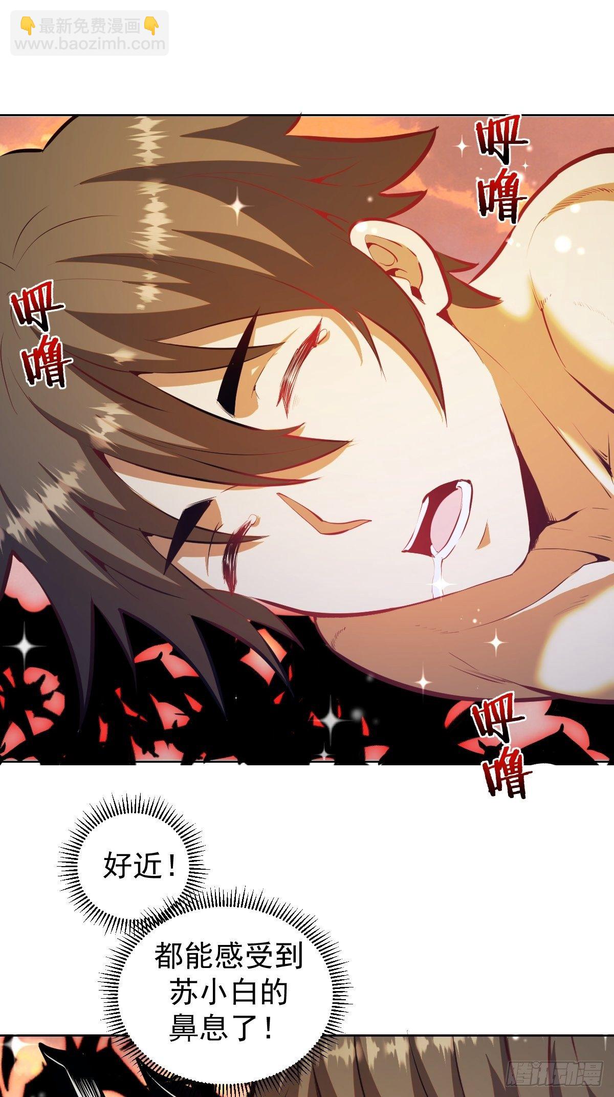 第188话：晨曦的光-第192话