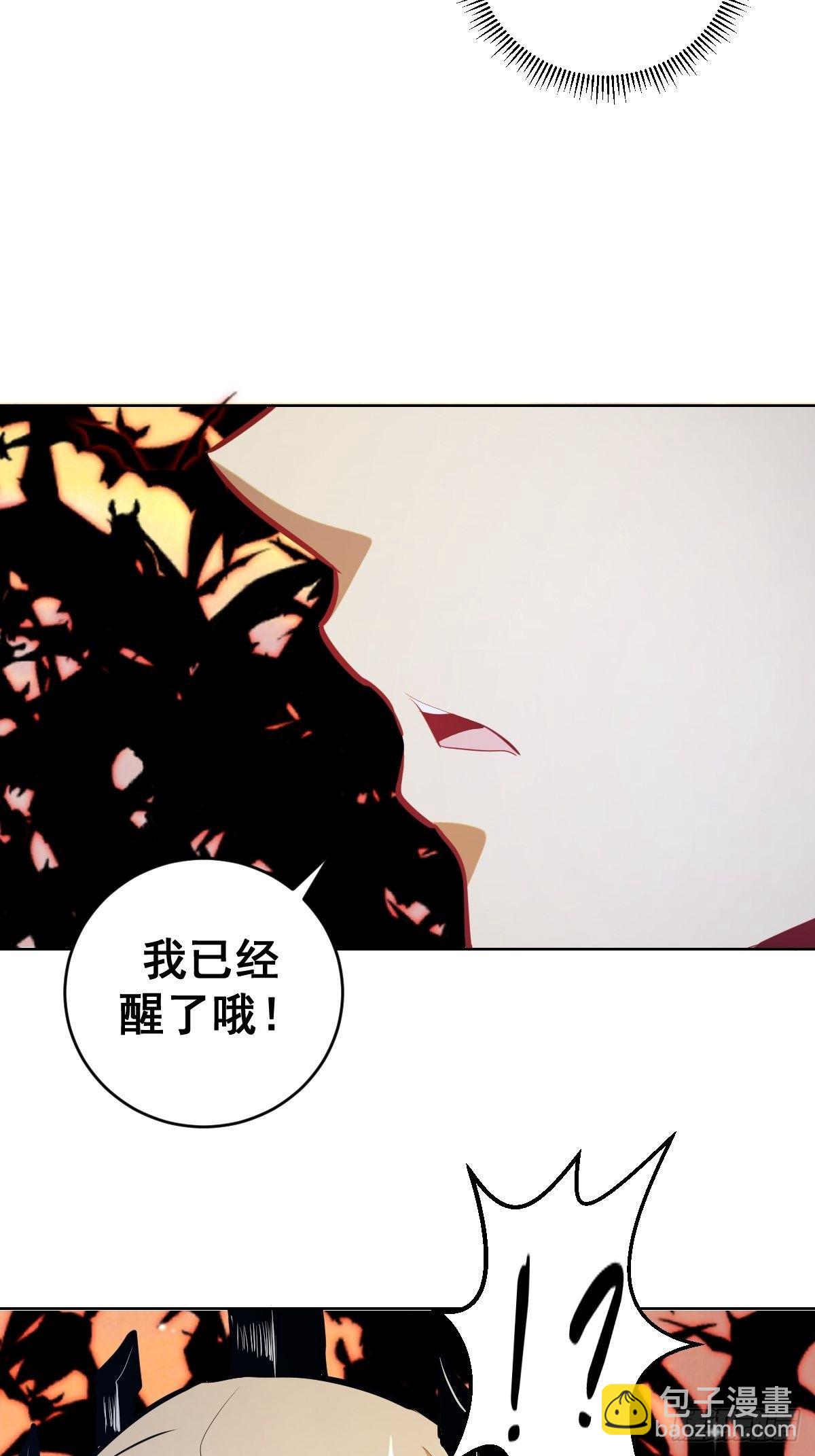 第188话：晨曦的光-第192话