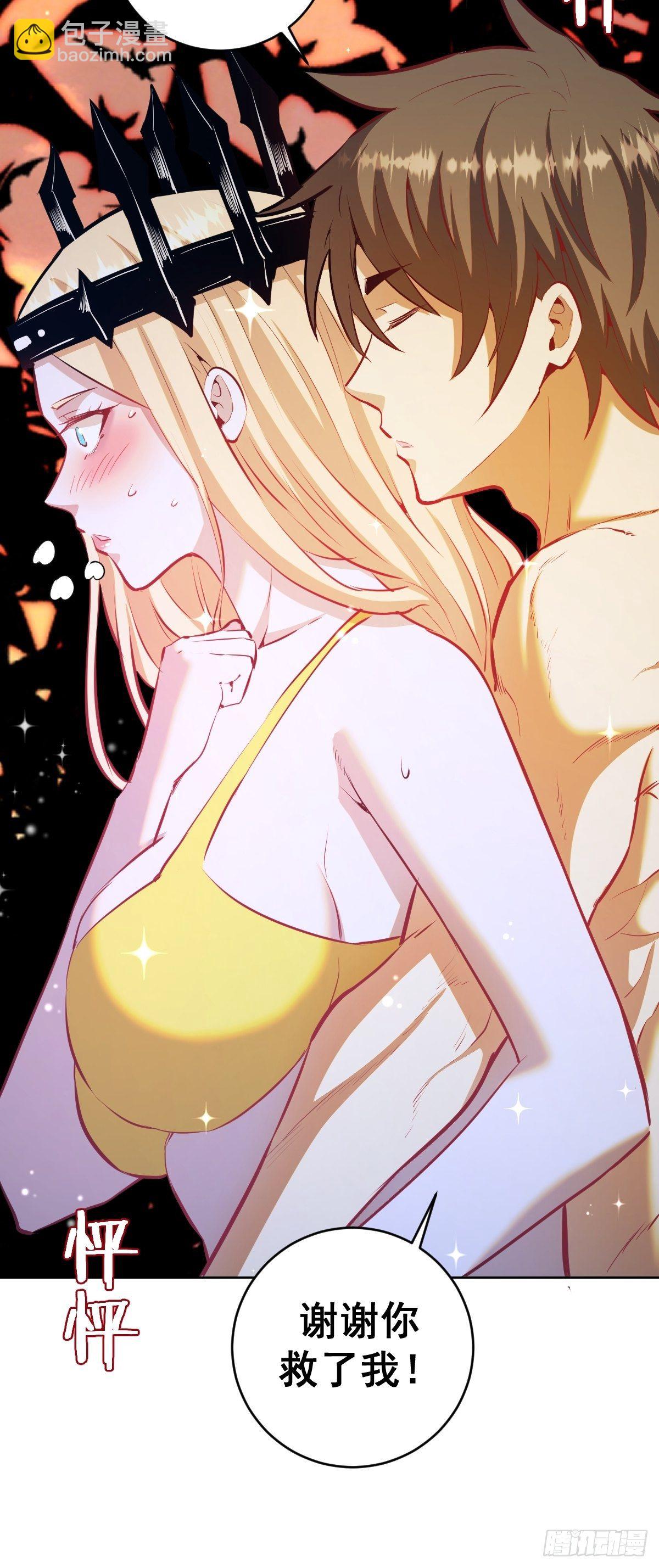 第188话：晨曦的光-第192话