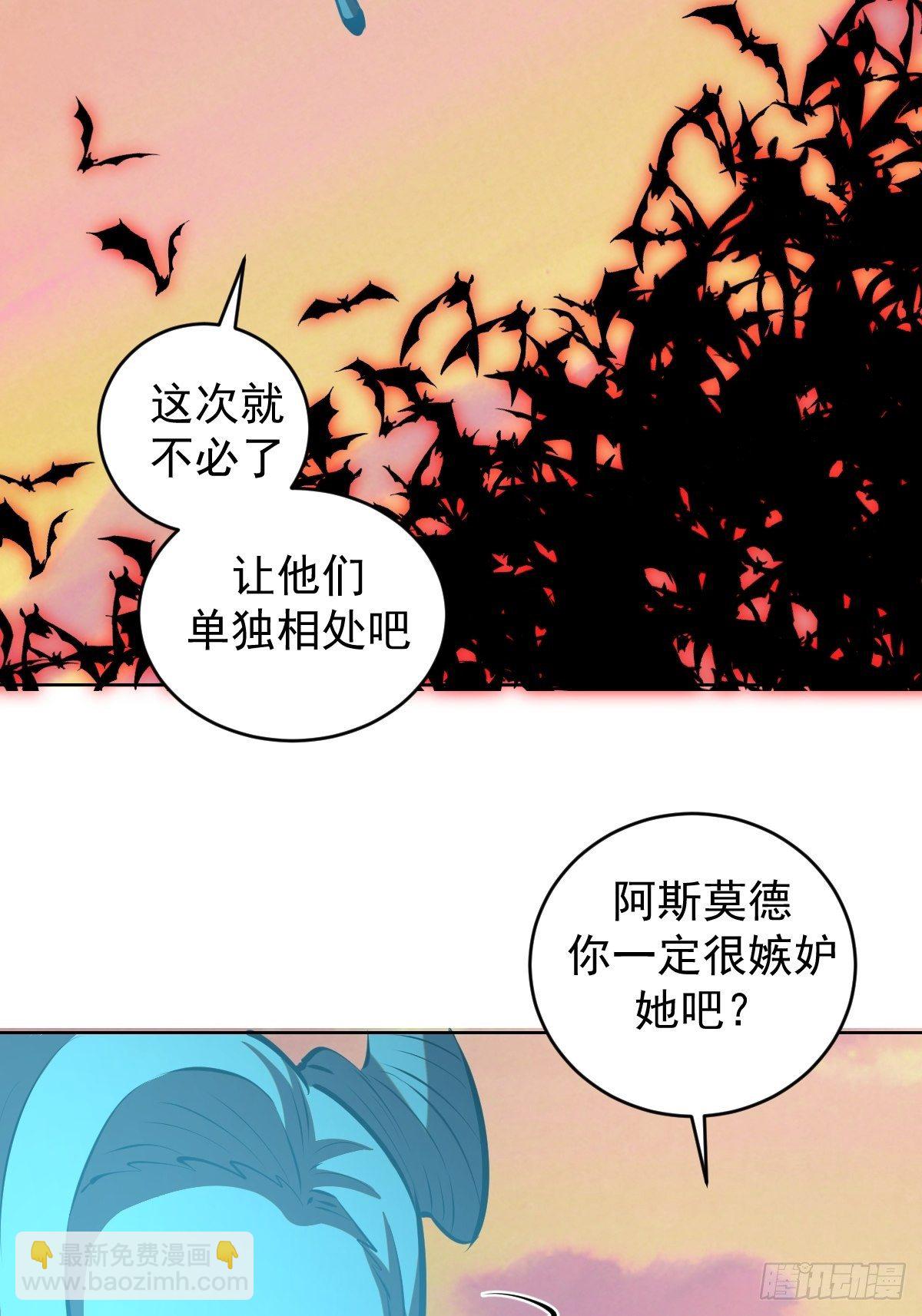 第188话：晨曦的光-第192话