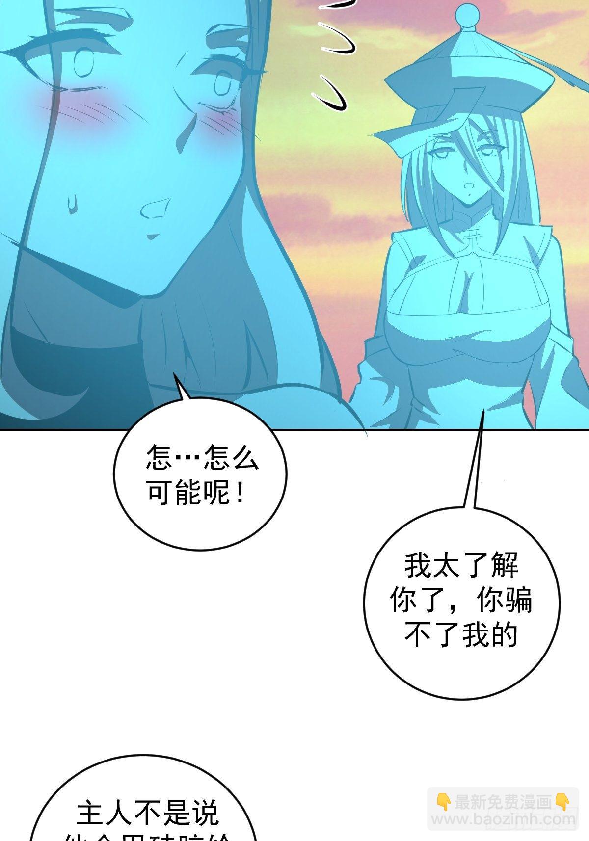 第188话：晨曦的光-第192话