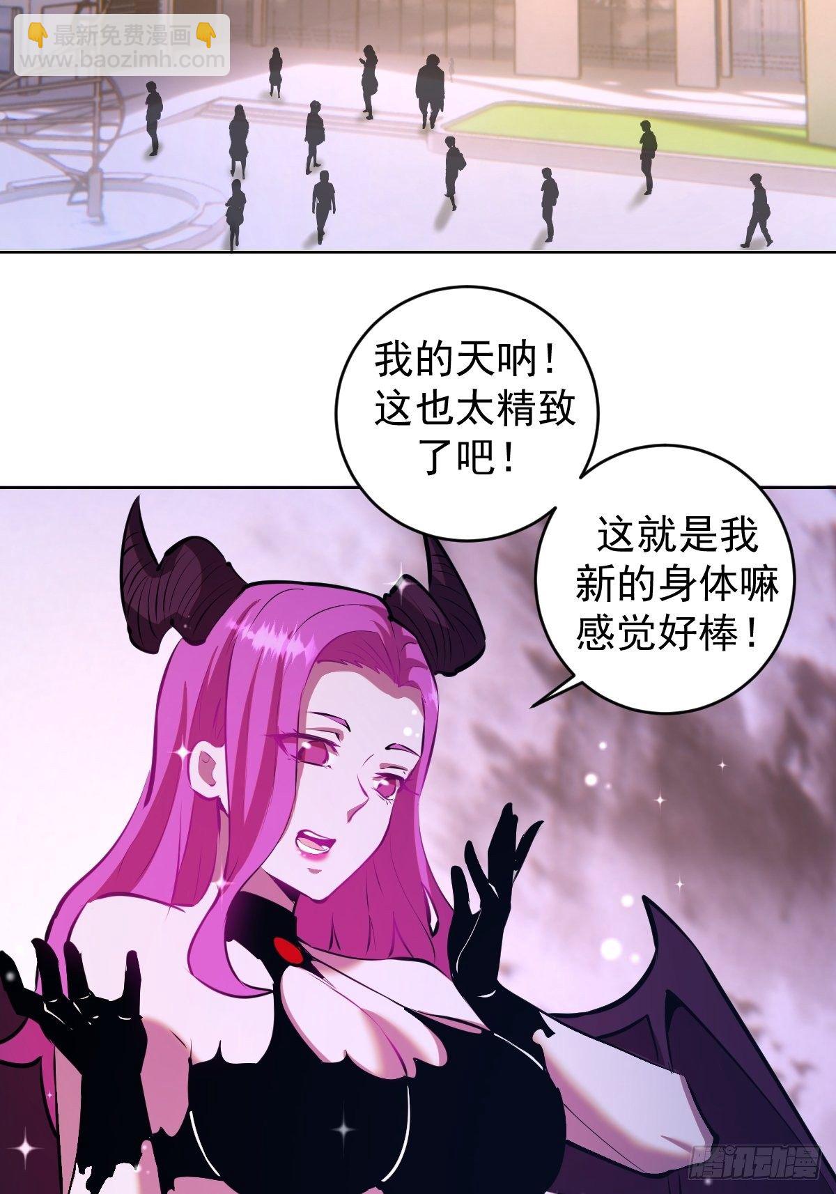 第188话：晨曦的光-第192话