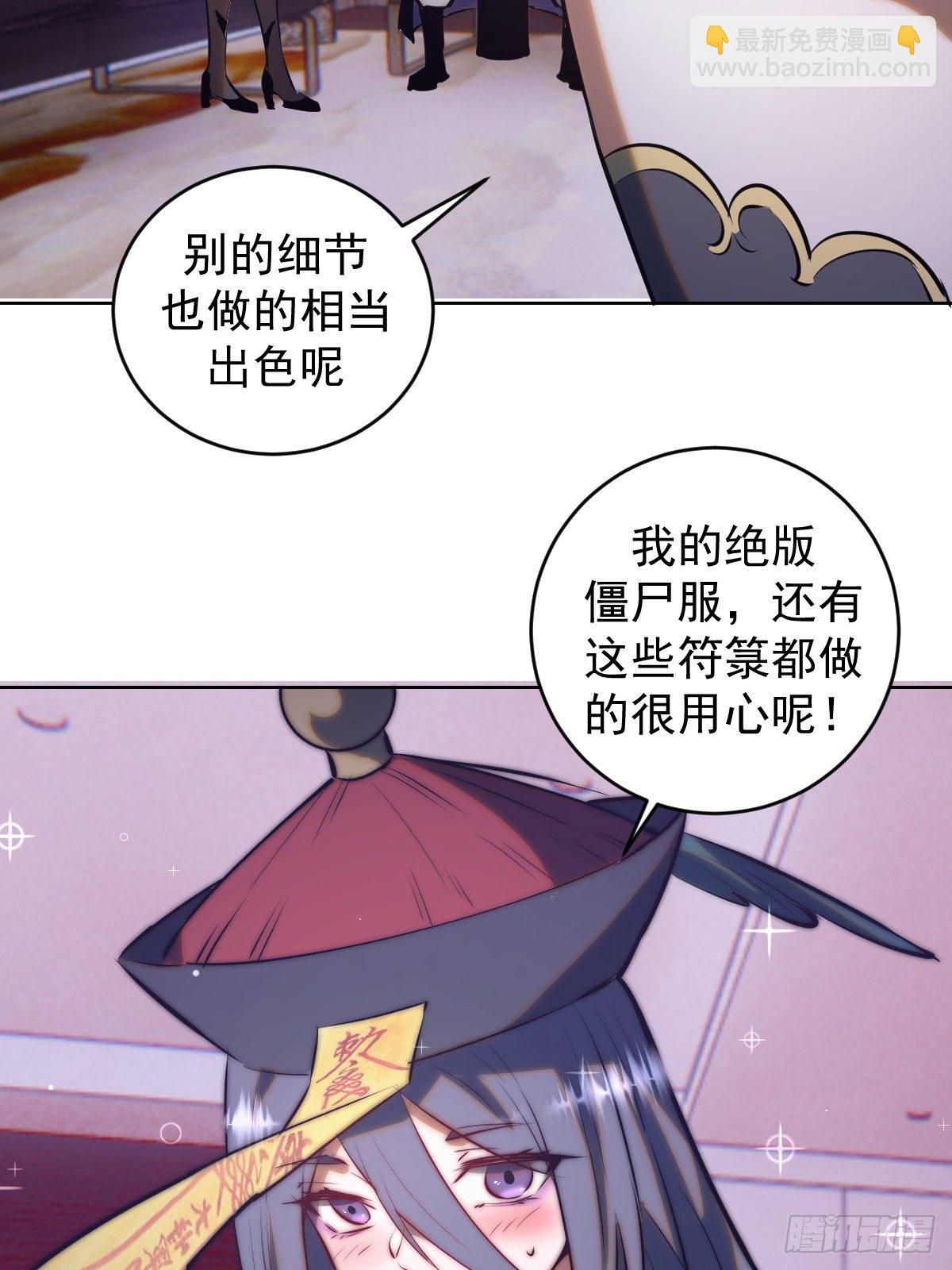 星靈暗帝 - 第188話：晨曦的光 - 6