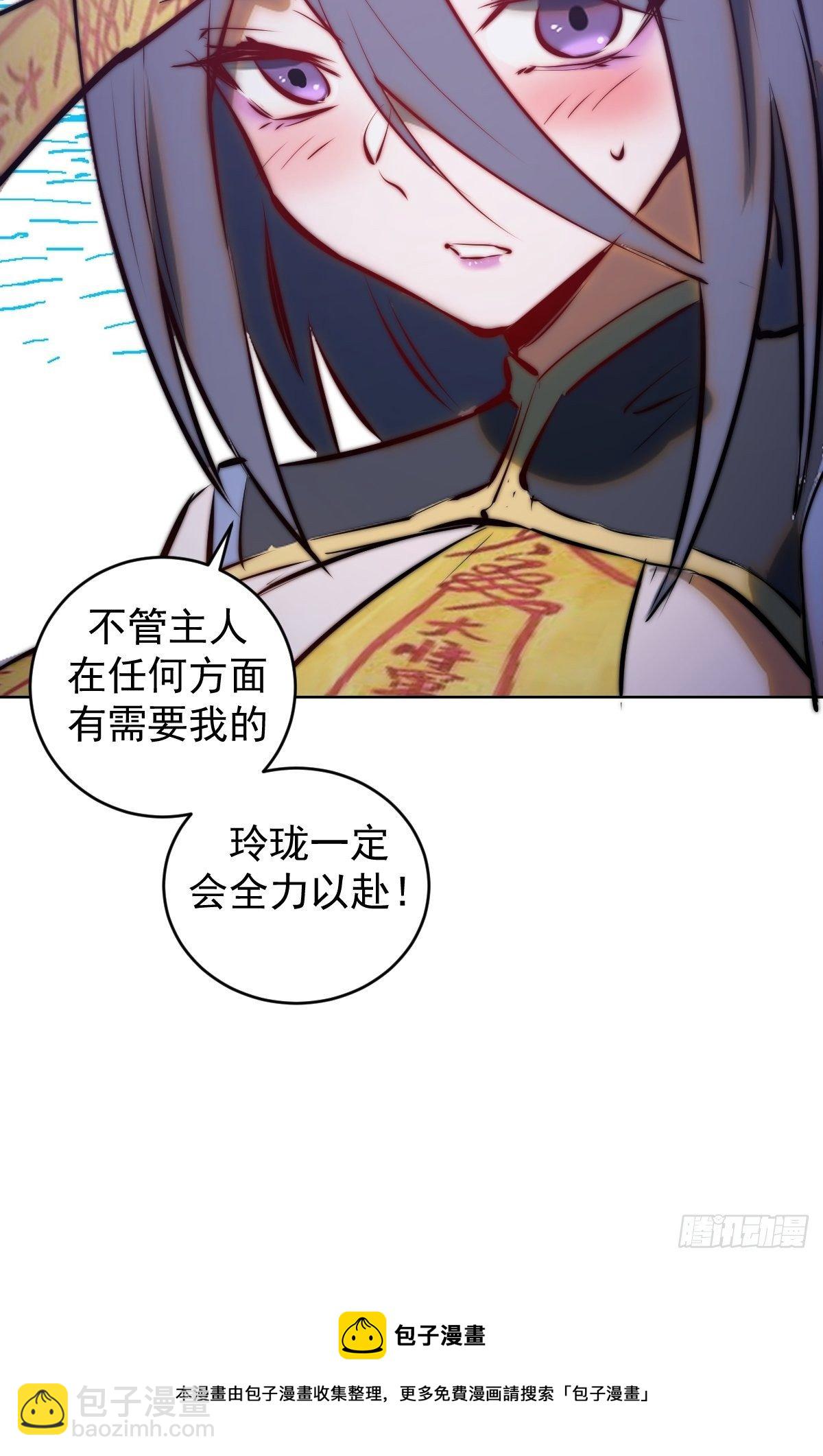 第188话：晨曦的光-第192话