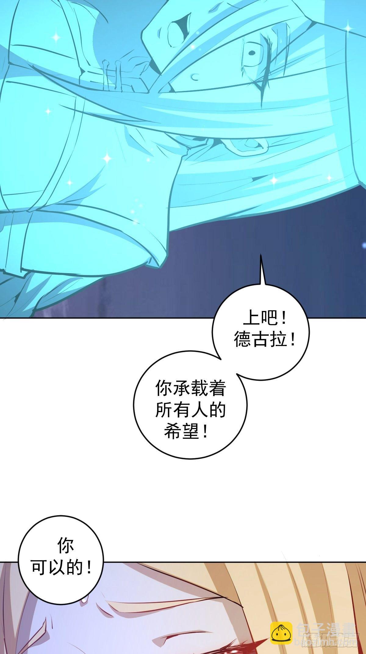 第188话：晨曦的光-第192话