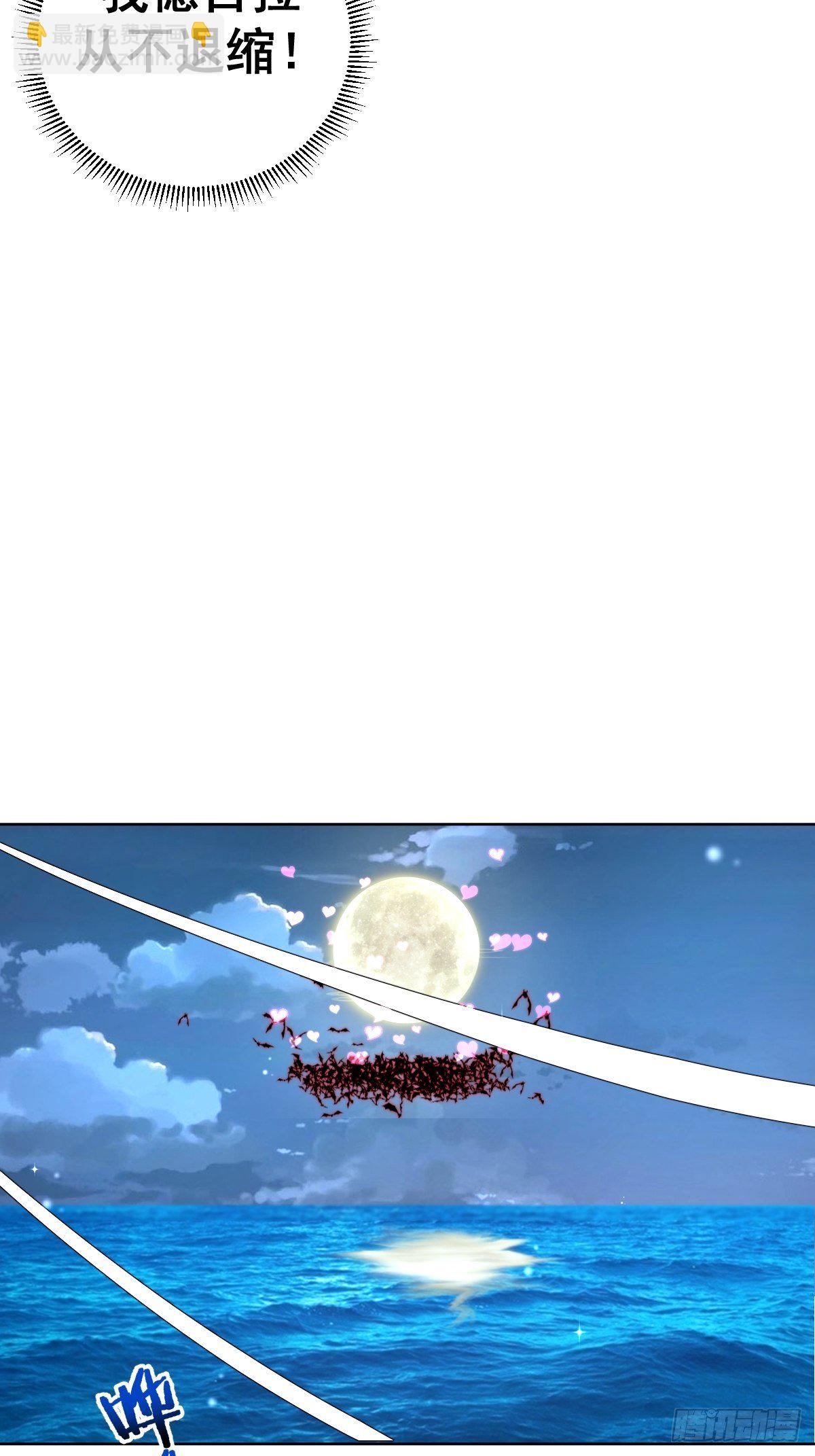 第188话：晨曦的光-第192话